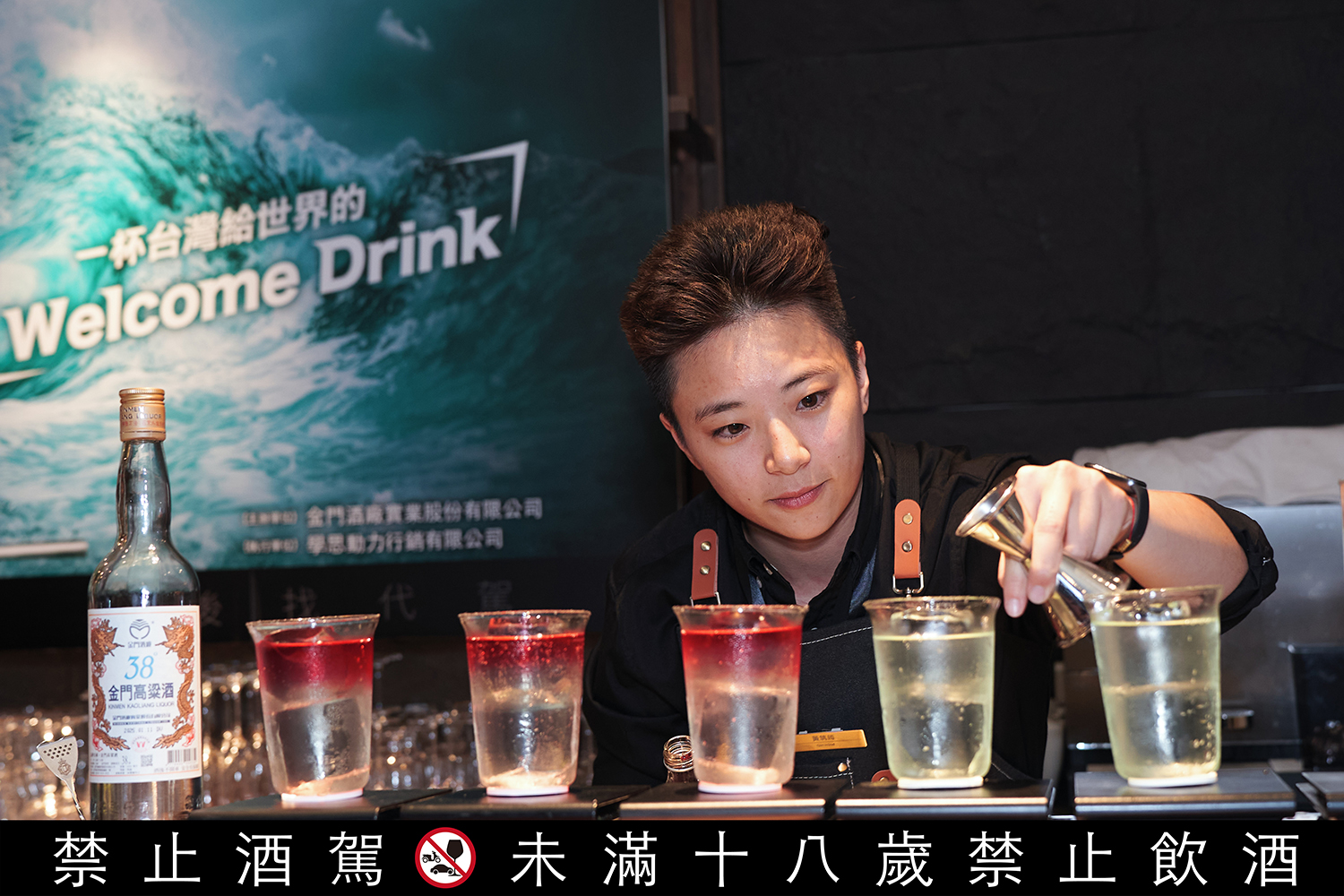 金門高粱可以這樣喝首屆金酒盃職業組大賽前三強出爐| 旅遊| 聯合新聞網