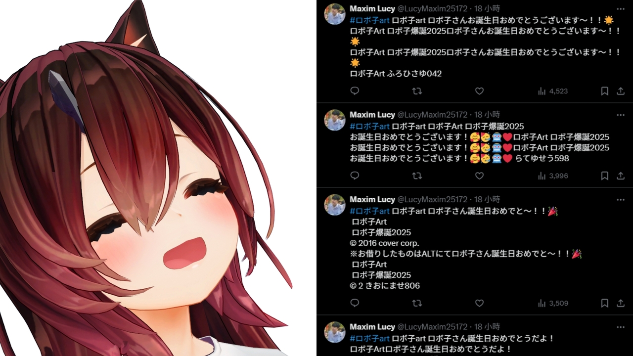 [Vtub] hololive蘿蔔子遭大量假帳號惡意洗Tag 懇請大家協助檢舉