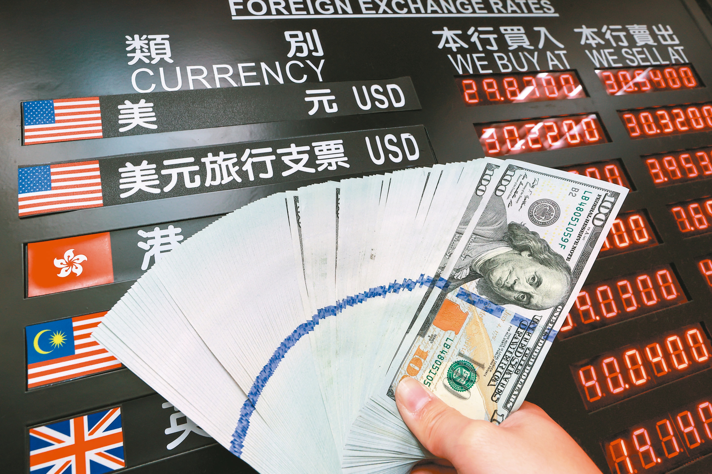 台幣強升衝破3年高點⋯換匯時機到？網勸：27以下分批布局| 台股雜談| 股市| 聯合新聞網