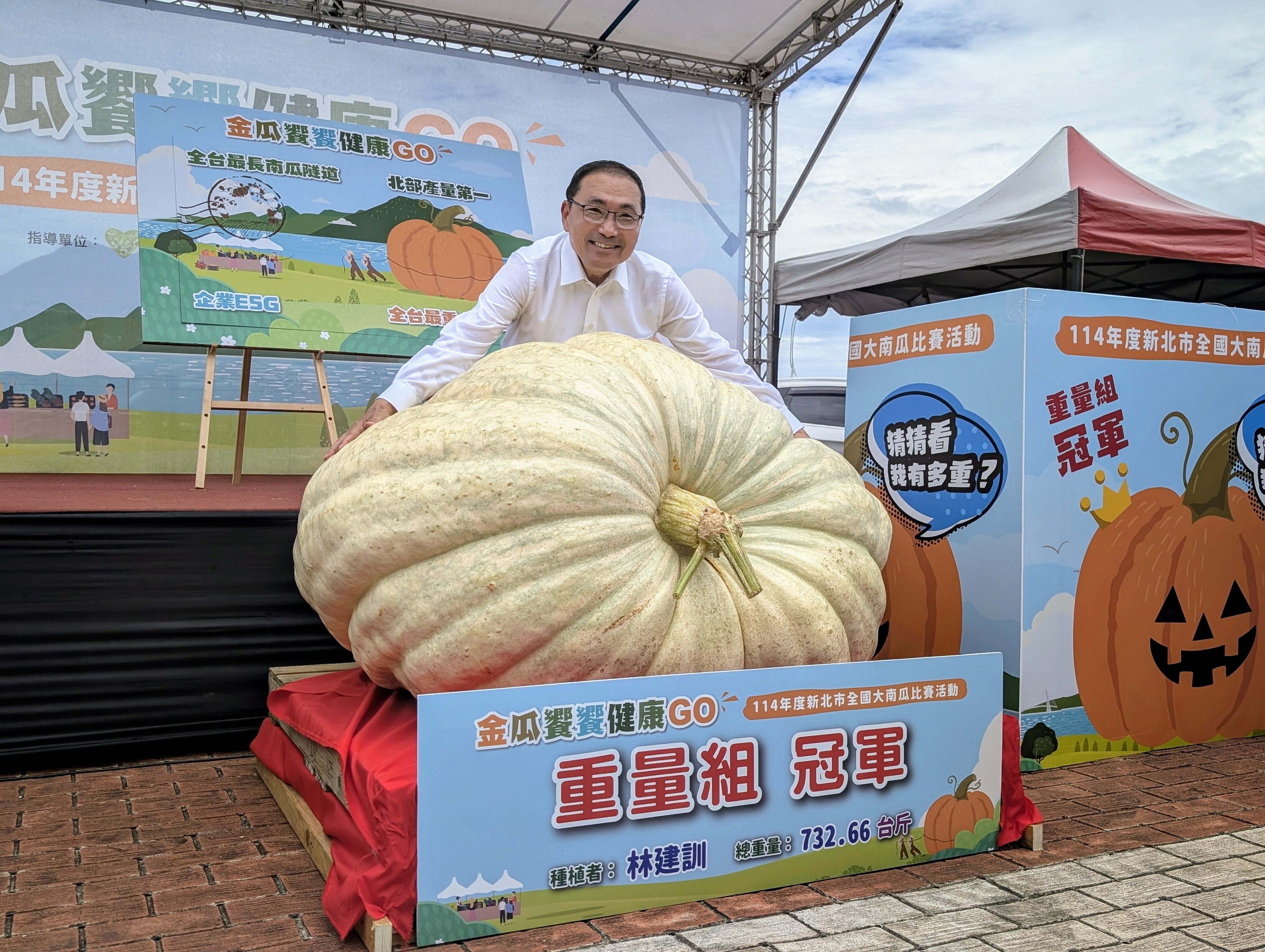 全台大南瓜齊聚淡水瓜農林建訓種出732台斤南瓜奪冠| 大台北| 地方