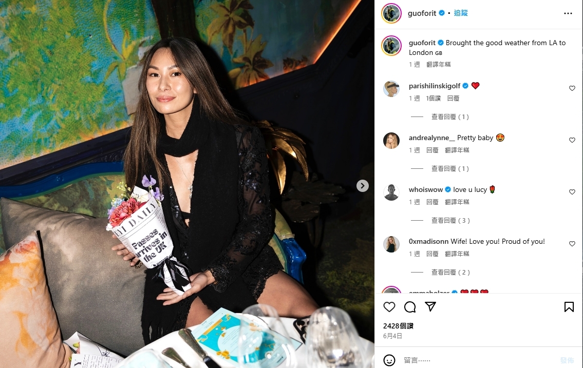 最年輕女富豪郭如意累積13億身價祕訣竟是靠「裝窮」 | 編輯精選| 生活| 世界新聞網