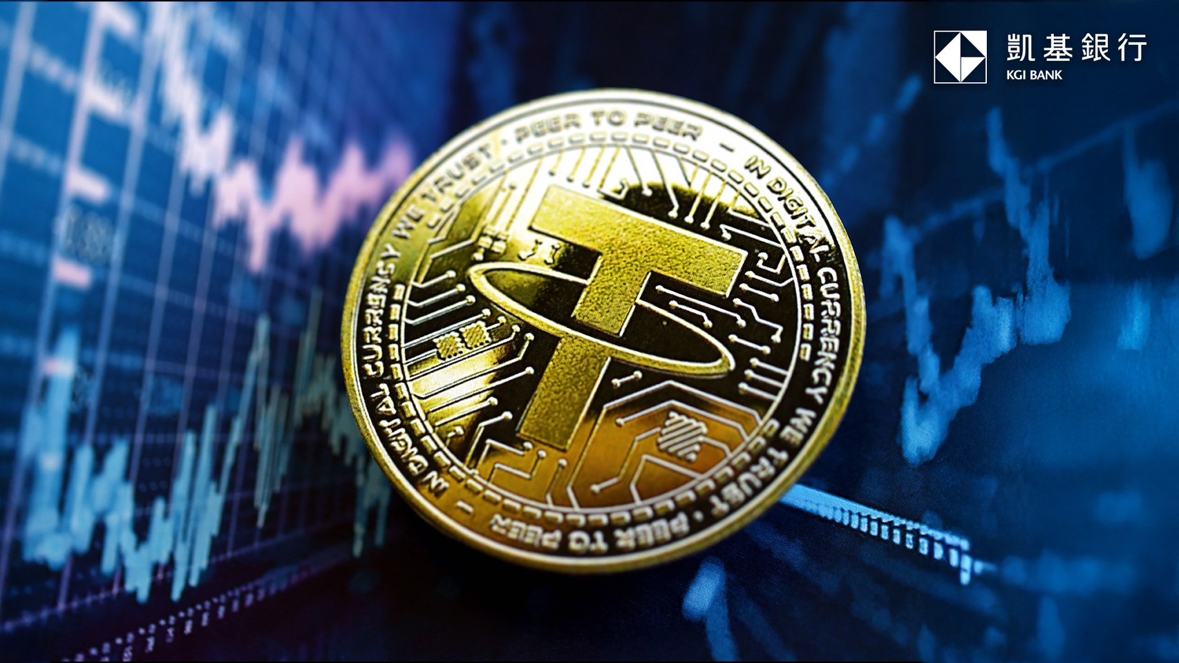 國銀首波凱基銀行獲金管會核可試辦虛擬資產保管業務| 金融要聞| 產經| 聯合新聞網