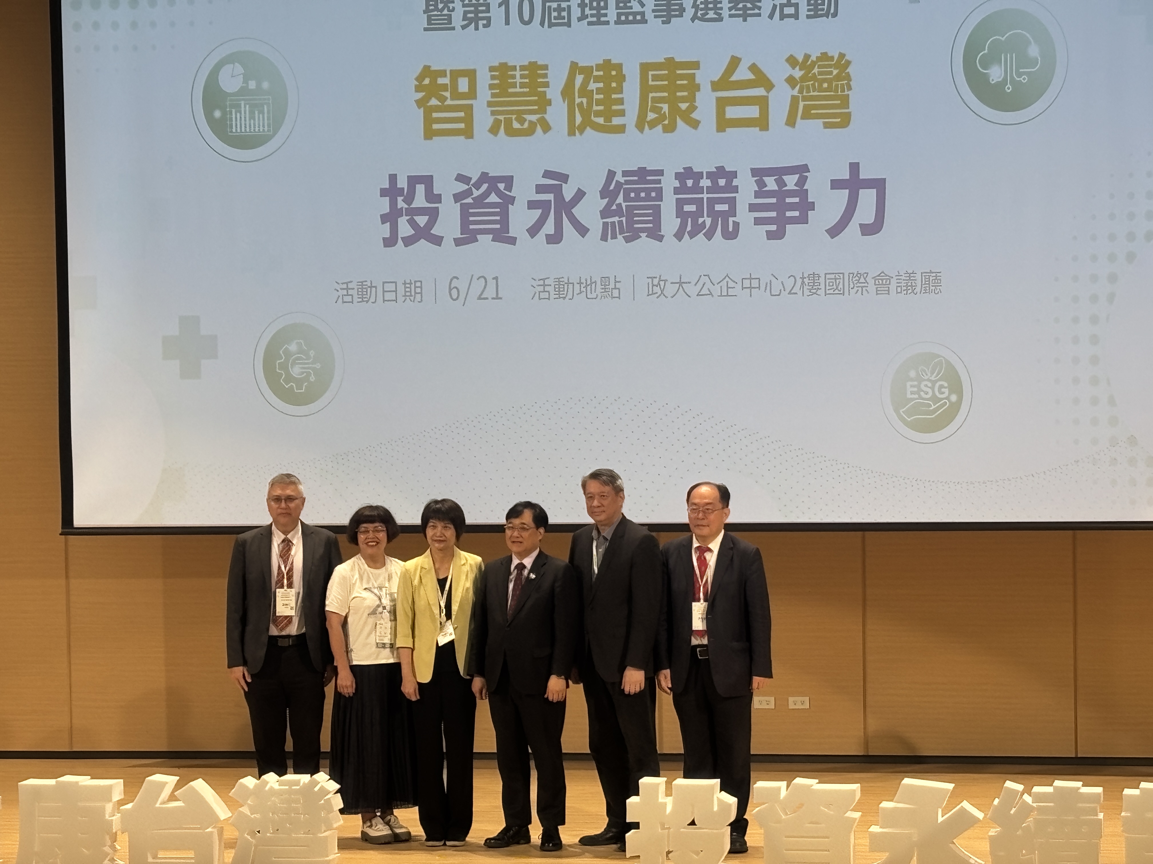 醫界喊健保總額設「浮動機制」別讓調保費變政治禁忌| 熱門話題| 要聞| 經濟日報