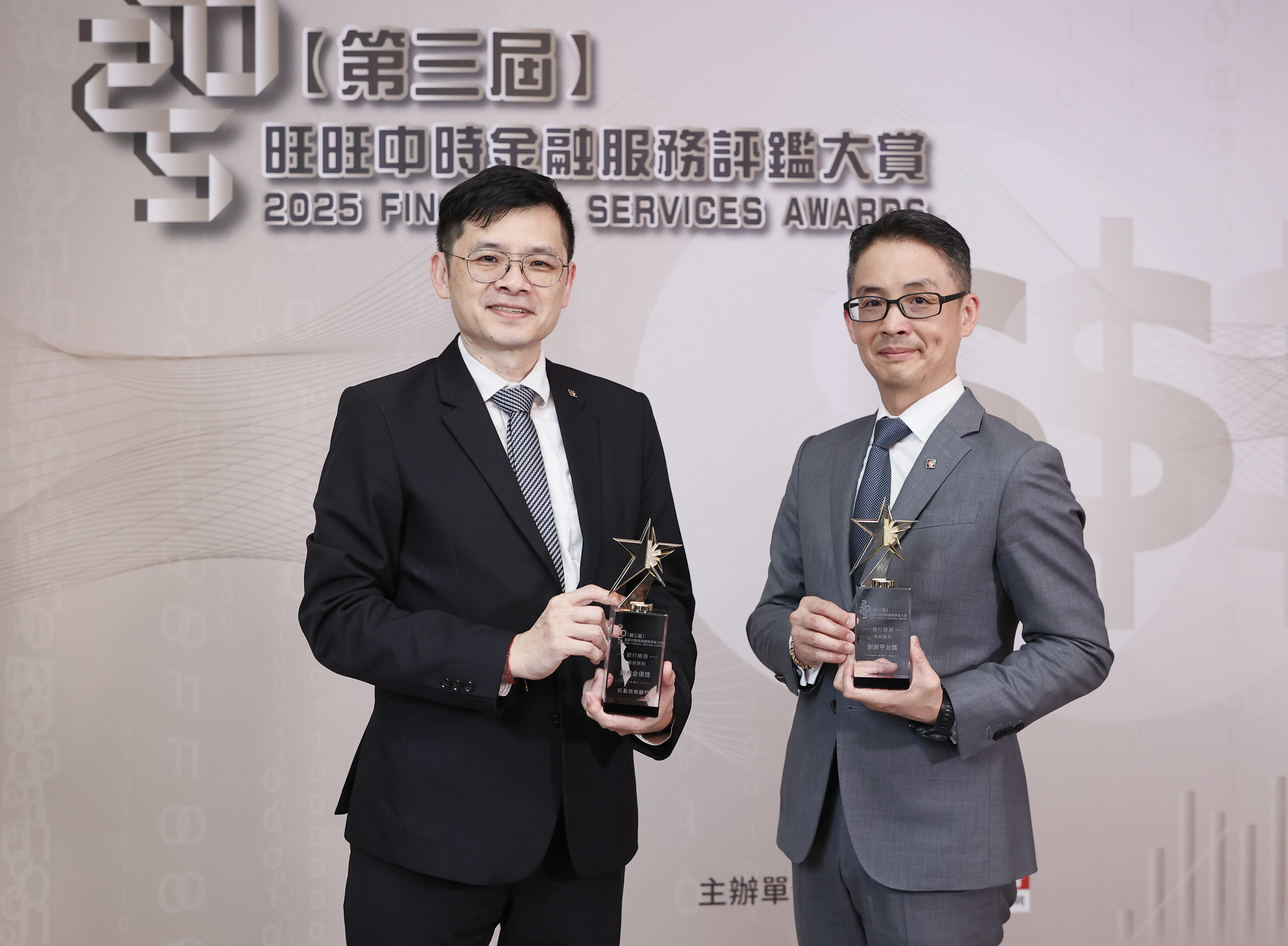 凱基銀行打造便捷一站式金融服務獲兩獎項肯定| 金融要聞| 產經| 聯合新聞網