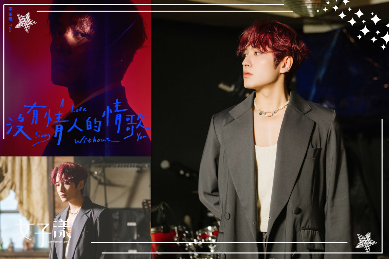 唱到E5高音不是炫技！李承隆首發個人單曲揭內心掙扎與釋懷歷程| 生活娛樂| udn 女子漾