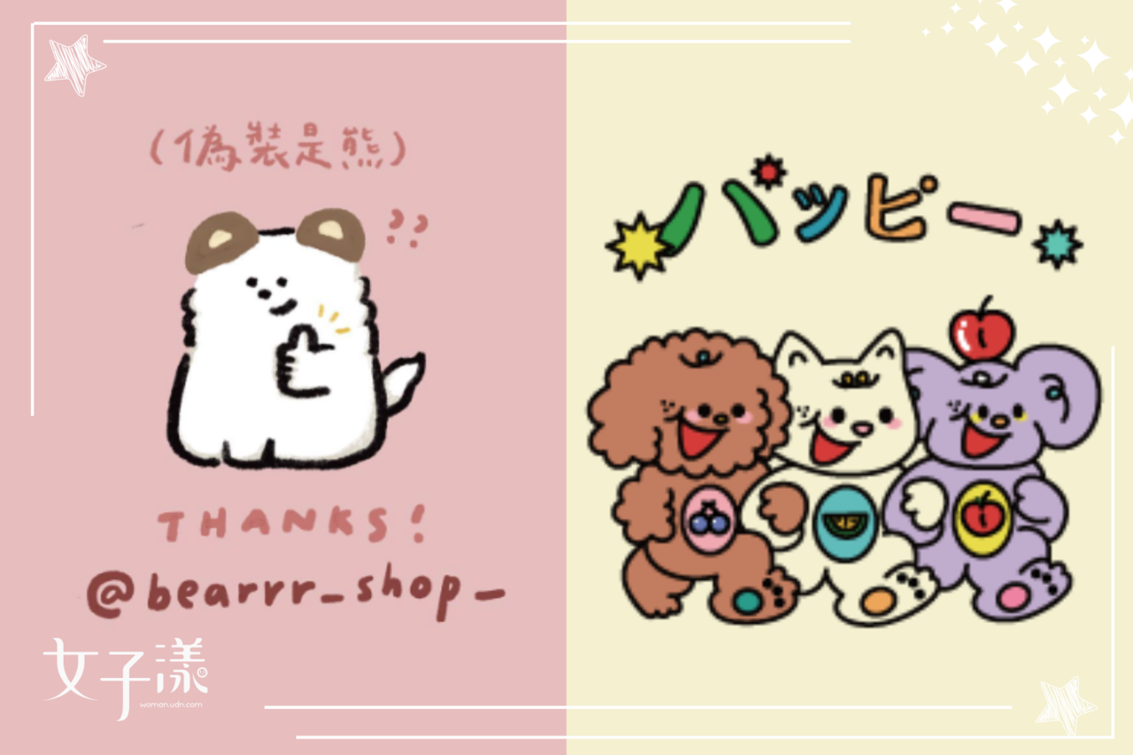 竟然還有隱藏款！7月LINE免費貼圖更新25款，這篇懶人包最完整| 生活娛樂| udn 女子漾