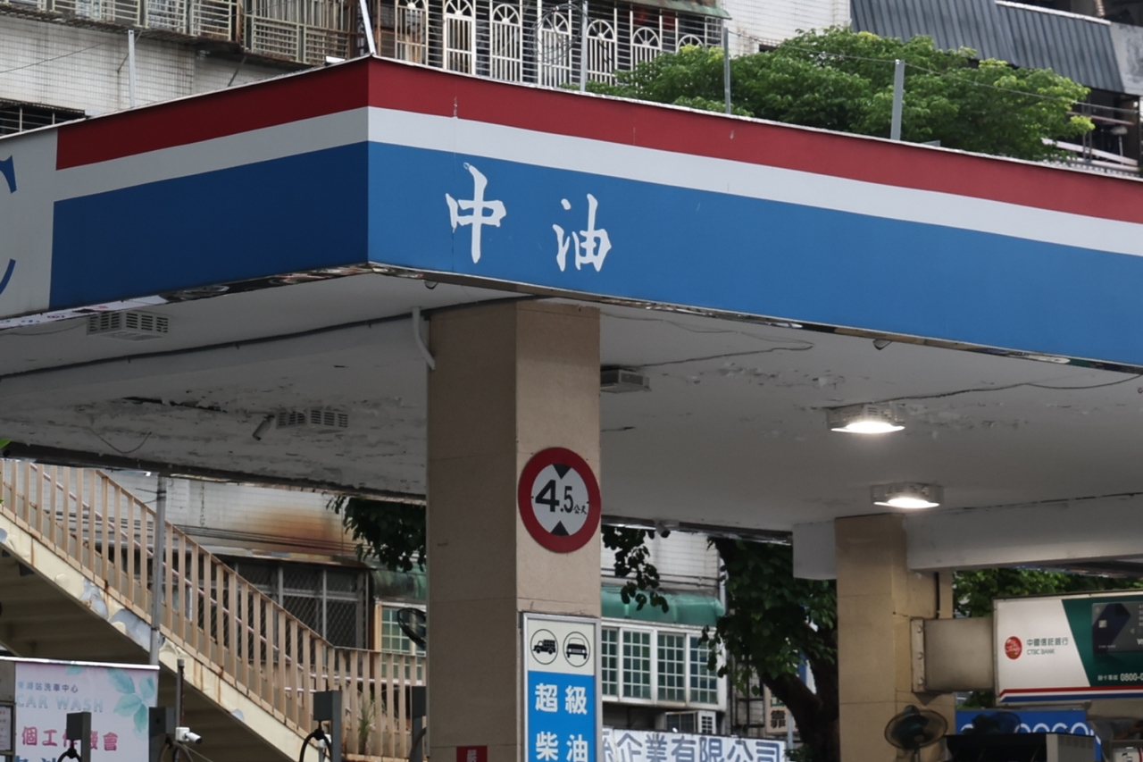 路透：台灣中油有意收購美國頁岩氣資產確保天然氣供應| 財經焦點| 產經| 聯合新聞網