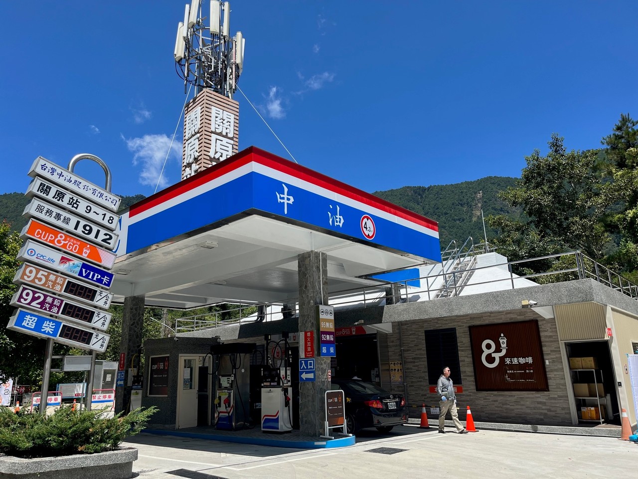 外媒稱正討論「收購美頁岩氣資產」 中油：不排除具前景合作選項| 財經焦點| 產經| 聯合新聞網