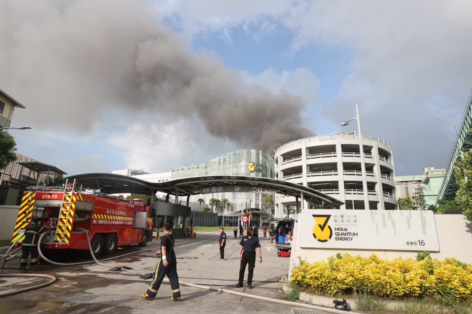 三元能源工廠爆炸⋯最重罰500萬！網曝「停工」是關鍵打擊| 台股雜談| 股市| 聯合新聞網