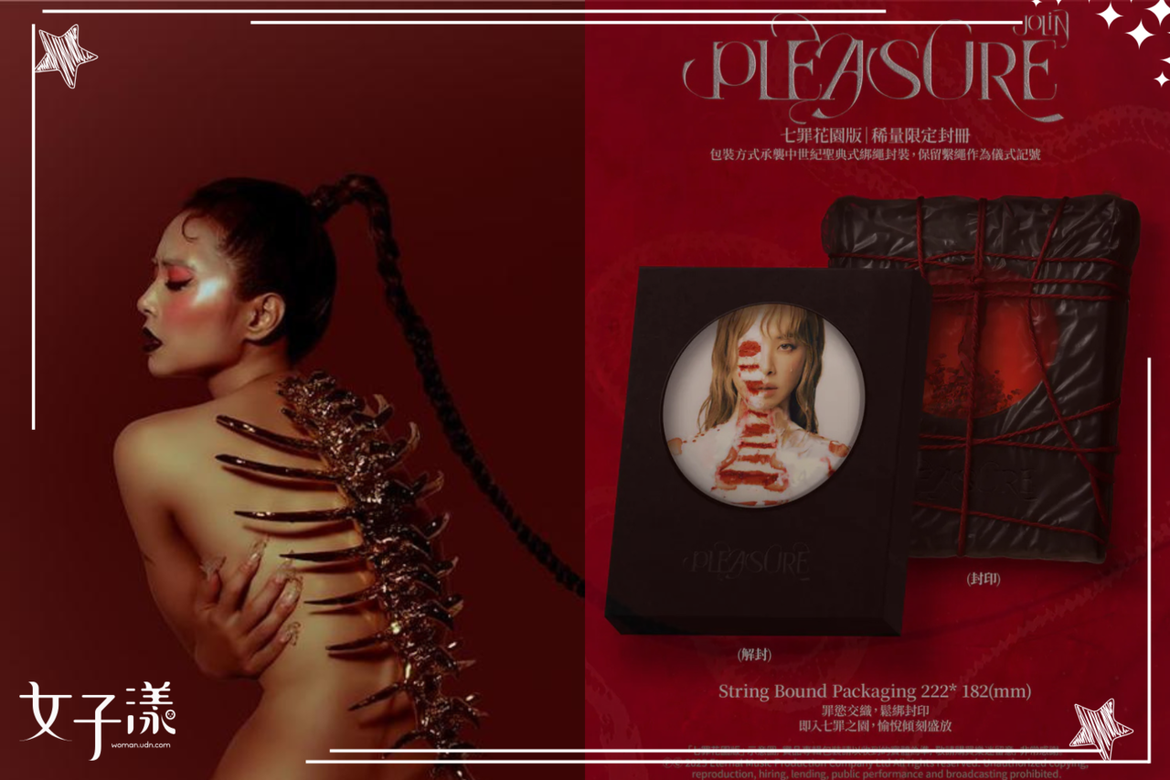 蔡依林 PLEASURE CD アルバム 限定盤 七罪花園版 A Path from Sins to Pleasure. 《Pleasure》 #七罪花園版✦ 稀量限定