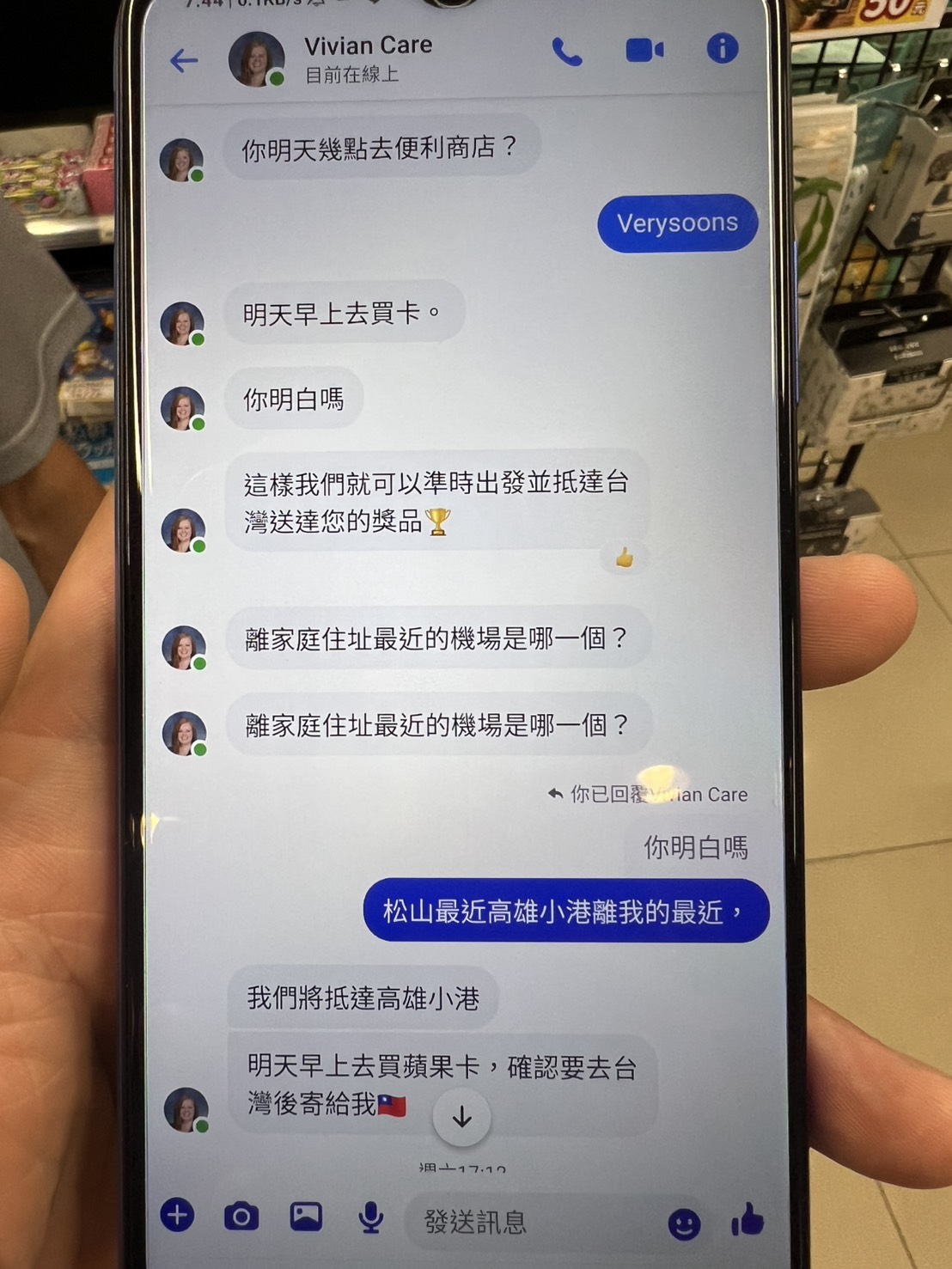 抽獎幸運兒可獲60萬美元獎品卡？他急赴超商要買蘋果卡店員驚覺有詐| 詐騙小心點| 社會| 聯合新聞網