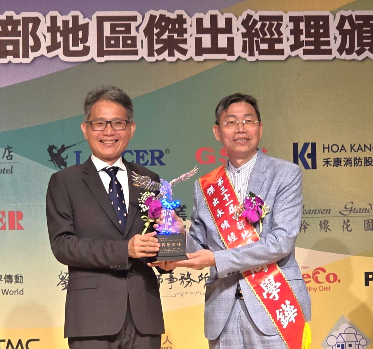 禾康消防永續長周學鏵獲傑出永續經理獎總座陳淞屏獲伯樂獎| 熱門亮點| 商情| 經濟日報