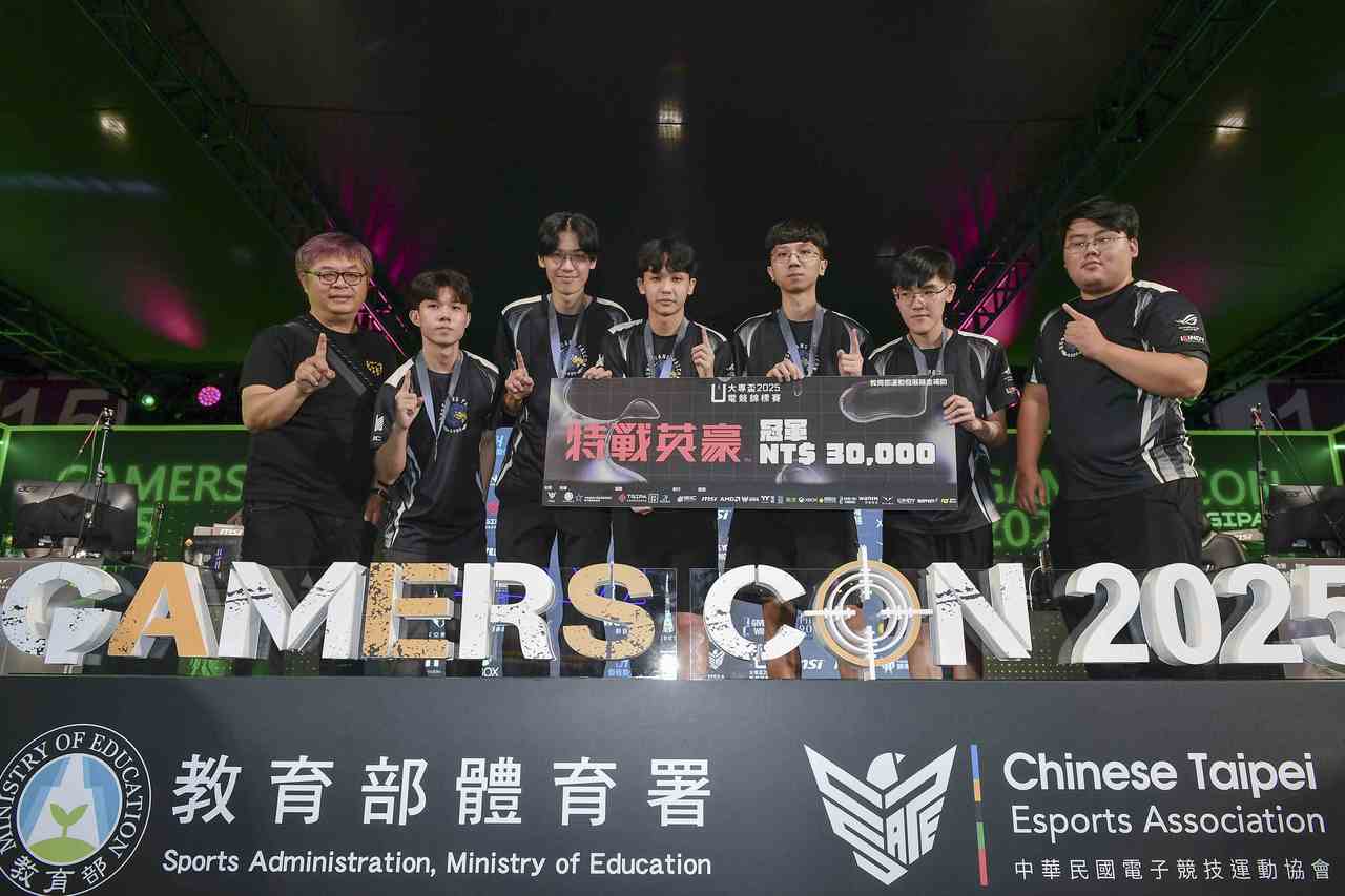 2025大專盃電競錦標賽決戰成績揭曉| 產學研訓| 商情| 經濟日報