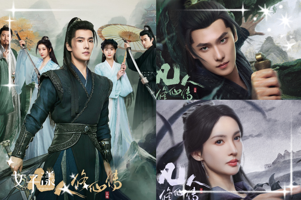 修仙也要靠人脈？《凡人修仙傳》9位角色誰是韓立的貴人或剋星！ | 生活娛樂| udn 女子漾