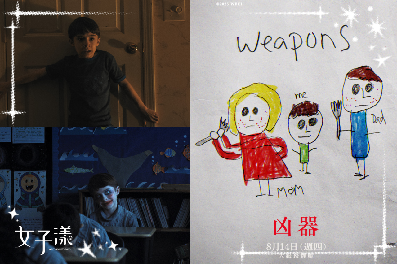 滿分驚悚新片來了！《凶器》讓美媒飆髒話、影評全雞皮，台灣「試膽場」搶先登場| 生活娛樂| udn 女子漾