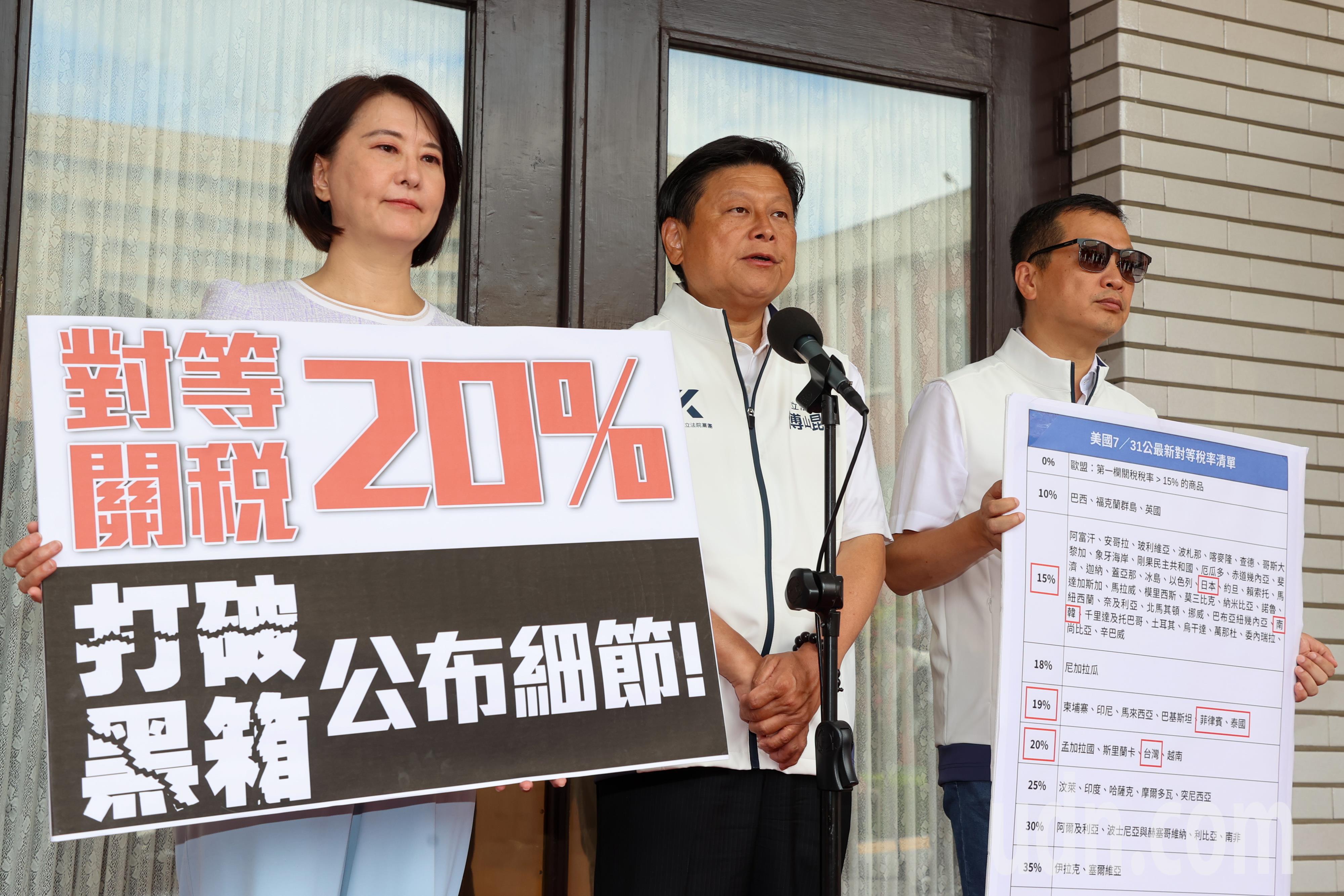 影／美對台關稅20% 藍營籲盡速實施特別條例應對衝擊| 台美關稅出爐| 要聞| 聯合新聞網