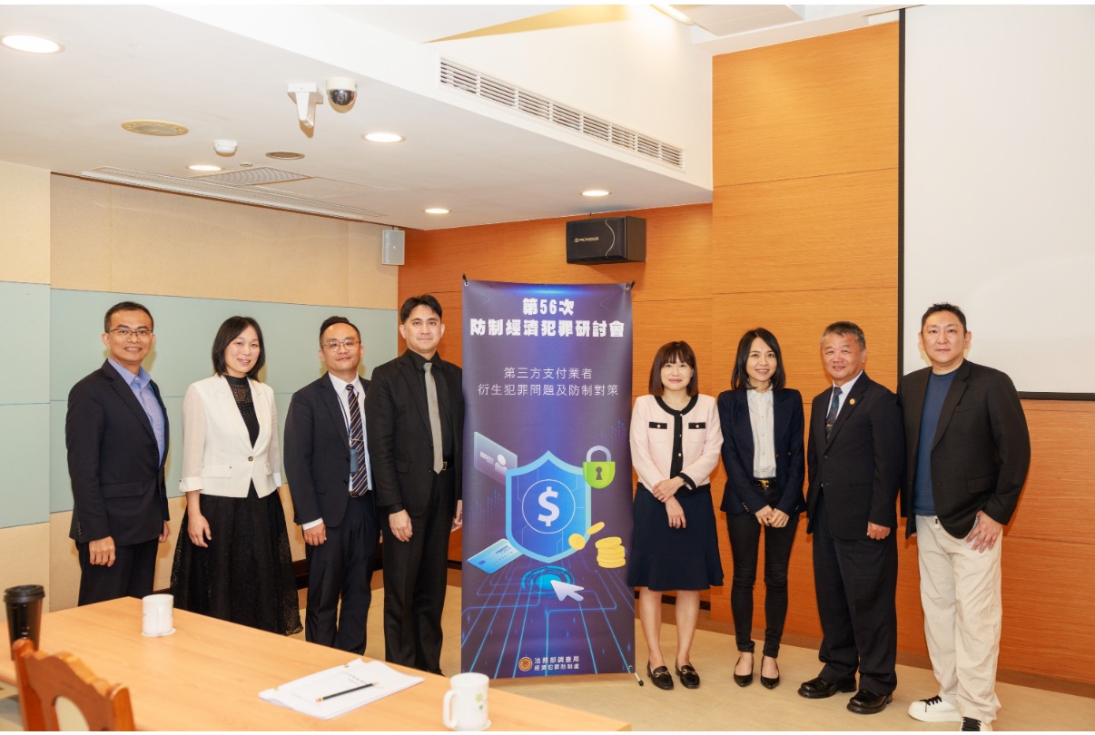 九州博弈凸顯第三方支付涉洗錢新犯罪風險專家們提這些建議| 政經焦點| 要聞| 經濟日報