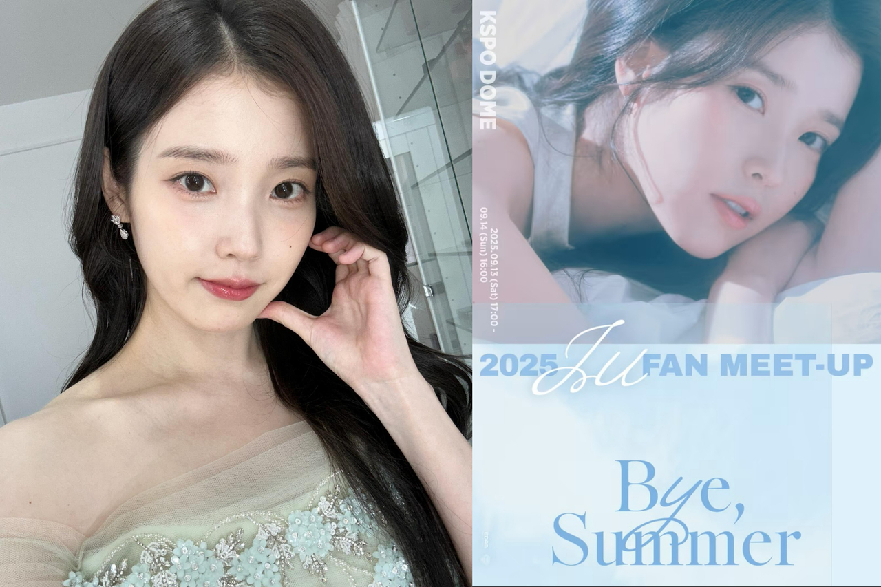 2025 IU FAN MEET-UP ByeSummer popupぬいぐるみ Uaena 9月衝