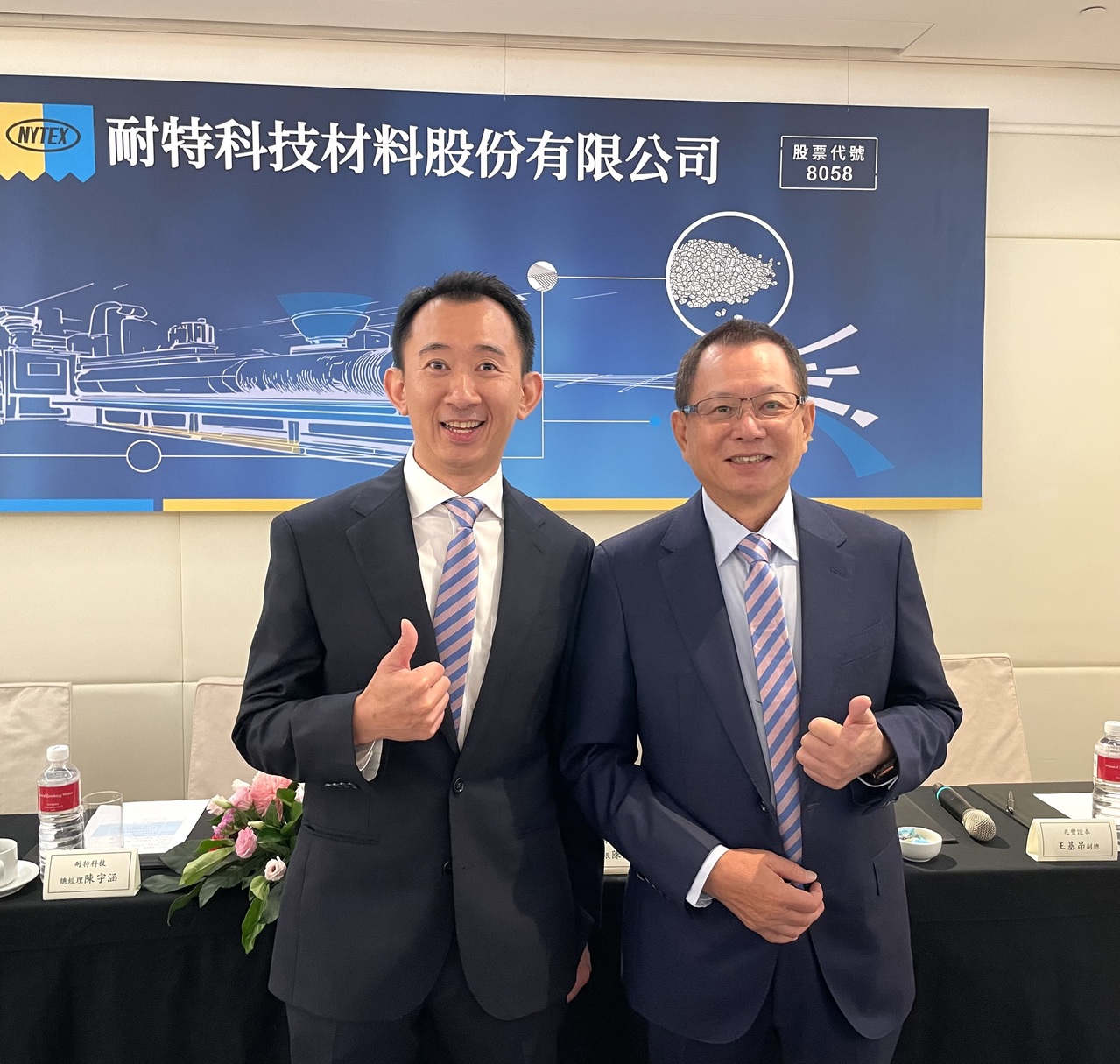 獨家／不做聚合、專攻複材耐特鎖定PEEK 高精度市場| 產業熱點| 產業| 經濟日報