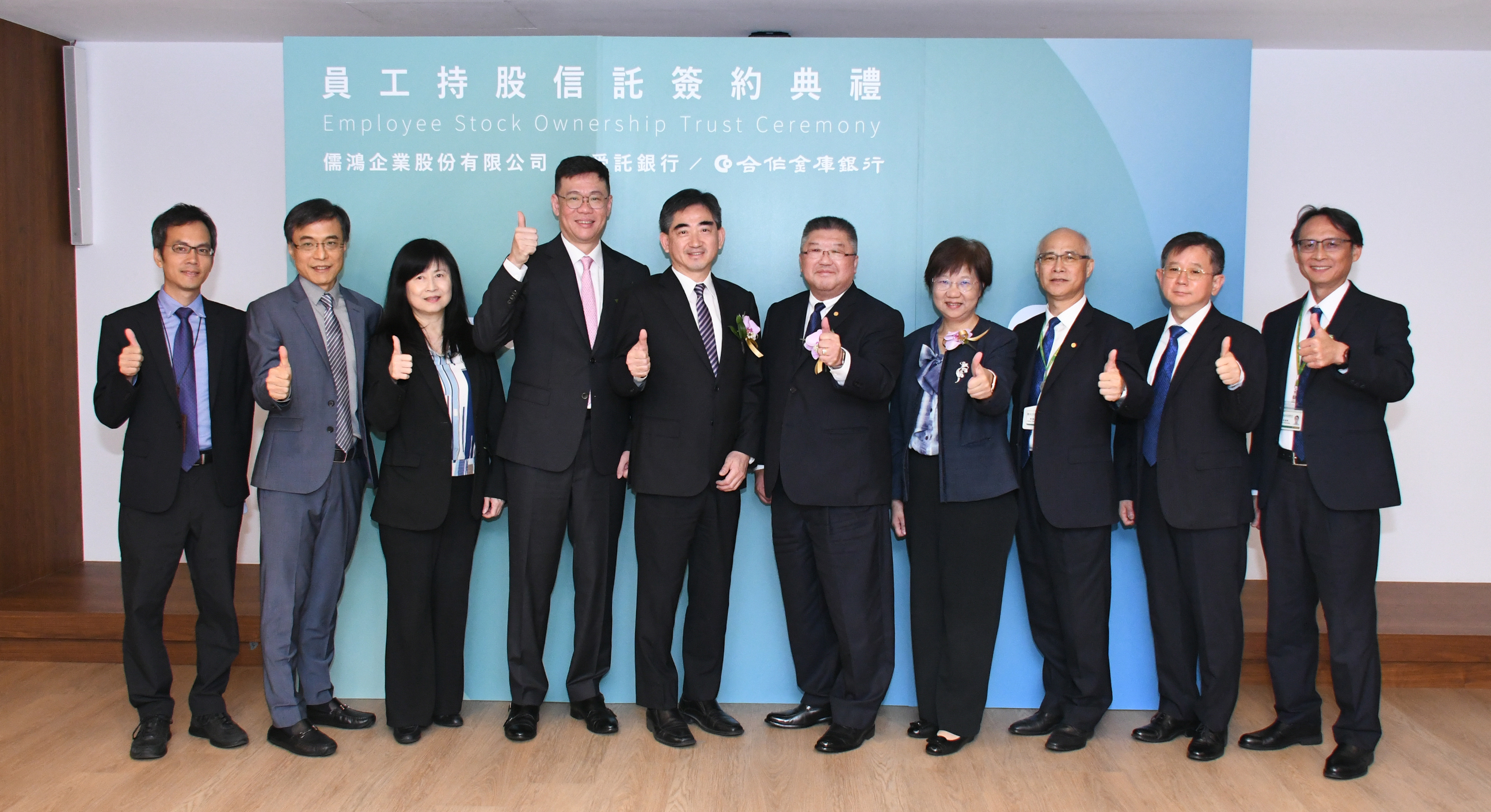 儒鴻導入員工持股信託合庫共築人才護城河| 金融脈動| 金融| 經濟日報