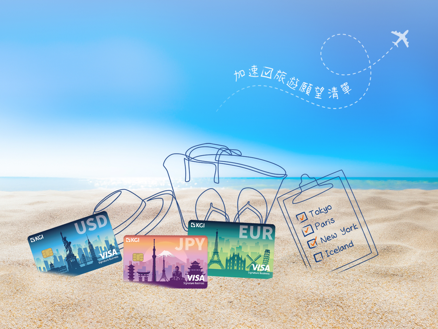 旅日首選凱基雙幣卡Suica 儲值金6元累積1哩財管戶國外消費12元1哩| 金融脈動| 金融| 經濟日報