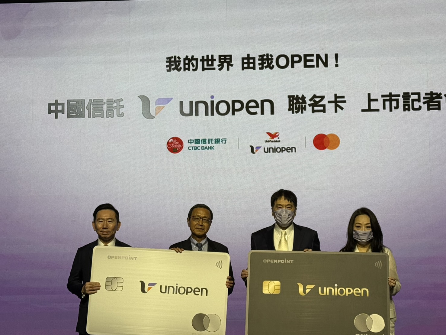 中信結盟統一點數生態圈大戰重新啟動| 金融脈動| 金融| 經濟日報