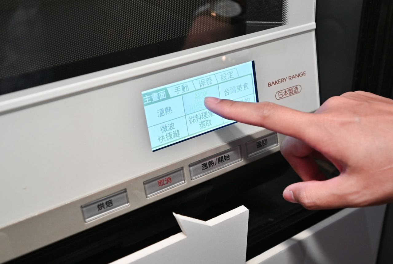 全日本製造，內建400多道多元菜單自動行程，一鍵就能輕鬆上桌。 圖／蔡鴻民攝影