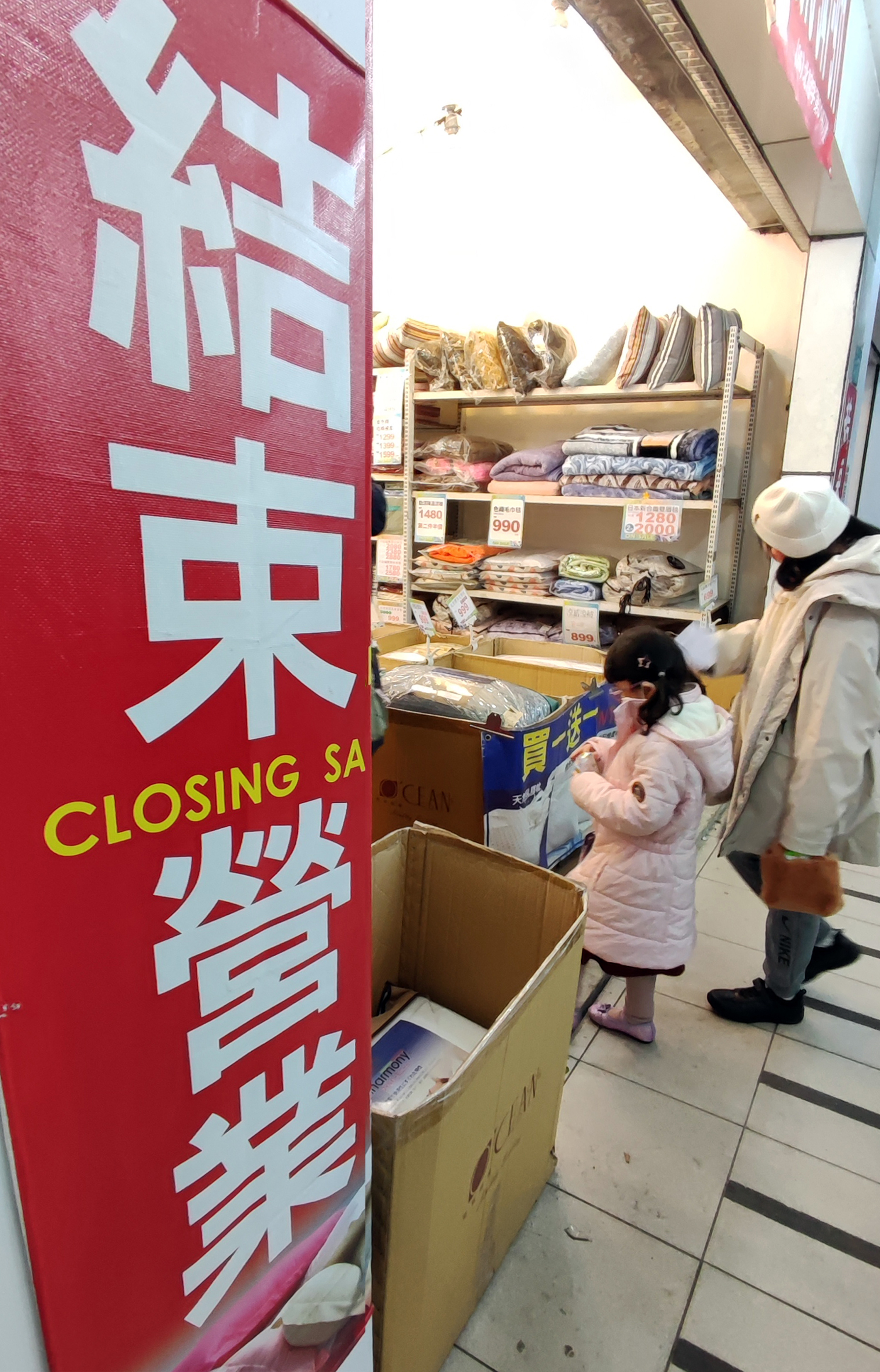 8月消費信心指數探2年4月以來新低| 財經焦點| 產經| 聯合新聞網