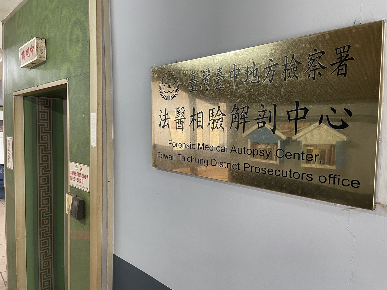 台中豐原5口命案遺體驗出安眠藥檢認定主要死因為「一氧化碳中毒」 | 詐騙小心點| 社會| 聯合新聞網