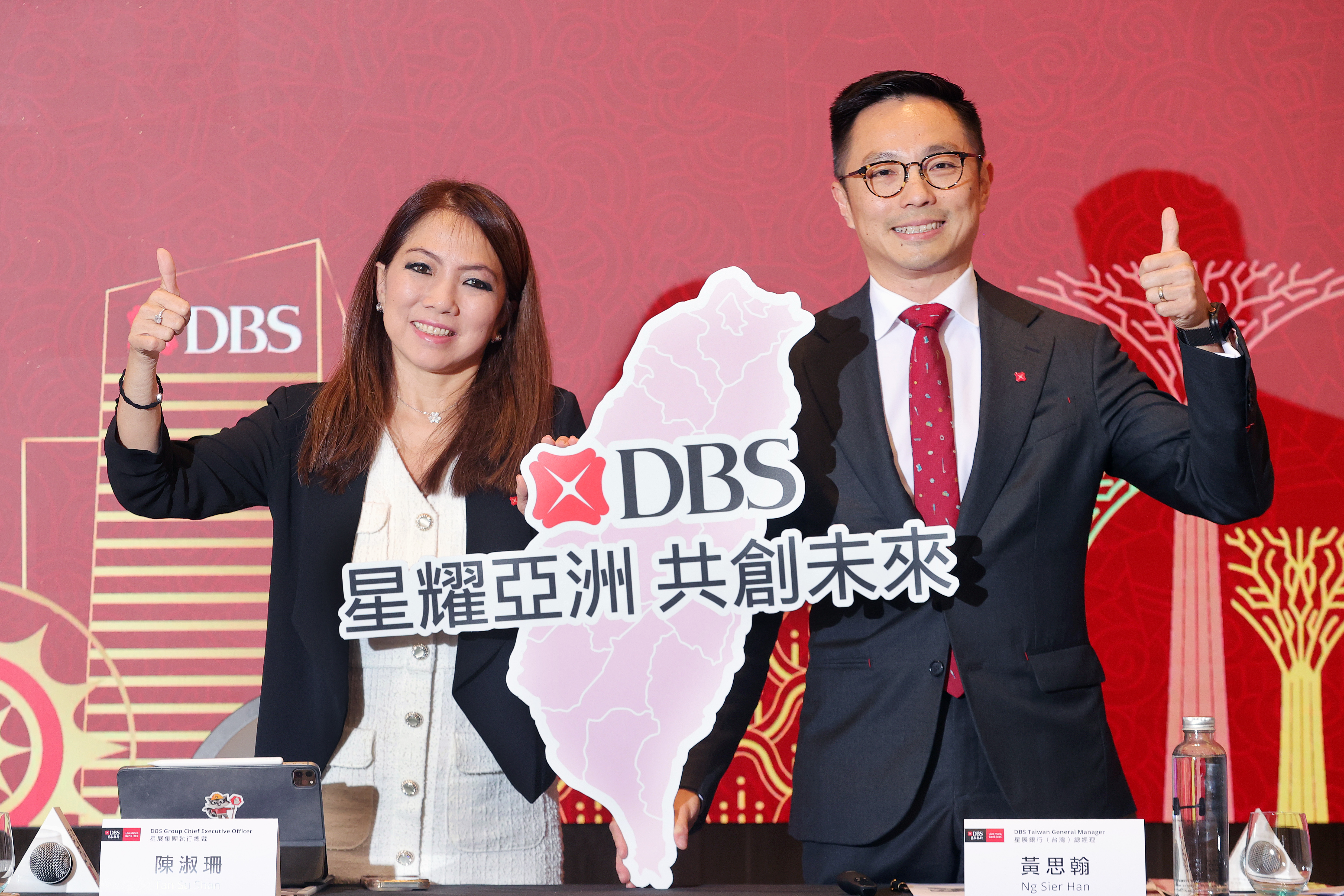 星展銀行（台灣）上半年營收盈餘創新高集團執行總裁陳淑珊再度來台| 金融脈動| 金融| 經濟日報