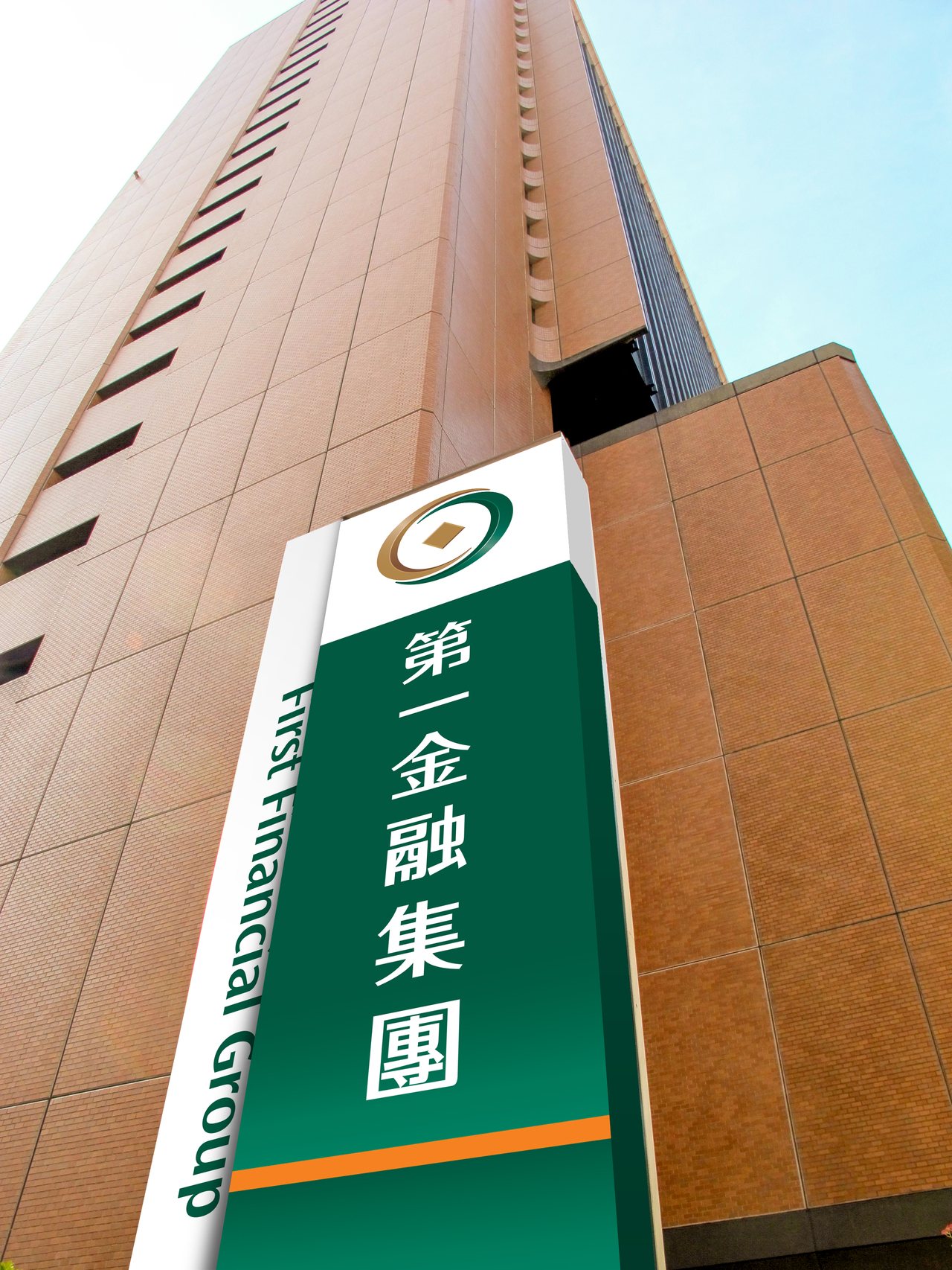 聯準會延後降息一銀今年SWAP再賺近135億| 金融脈動| 金融| 經濟日報