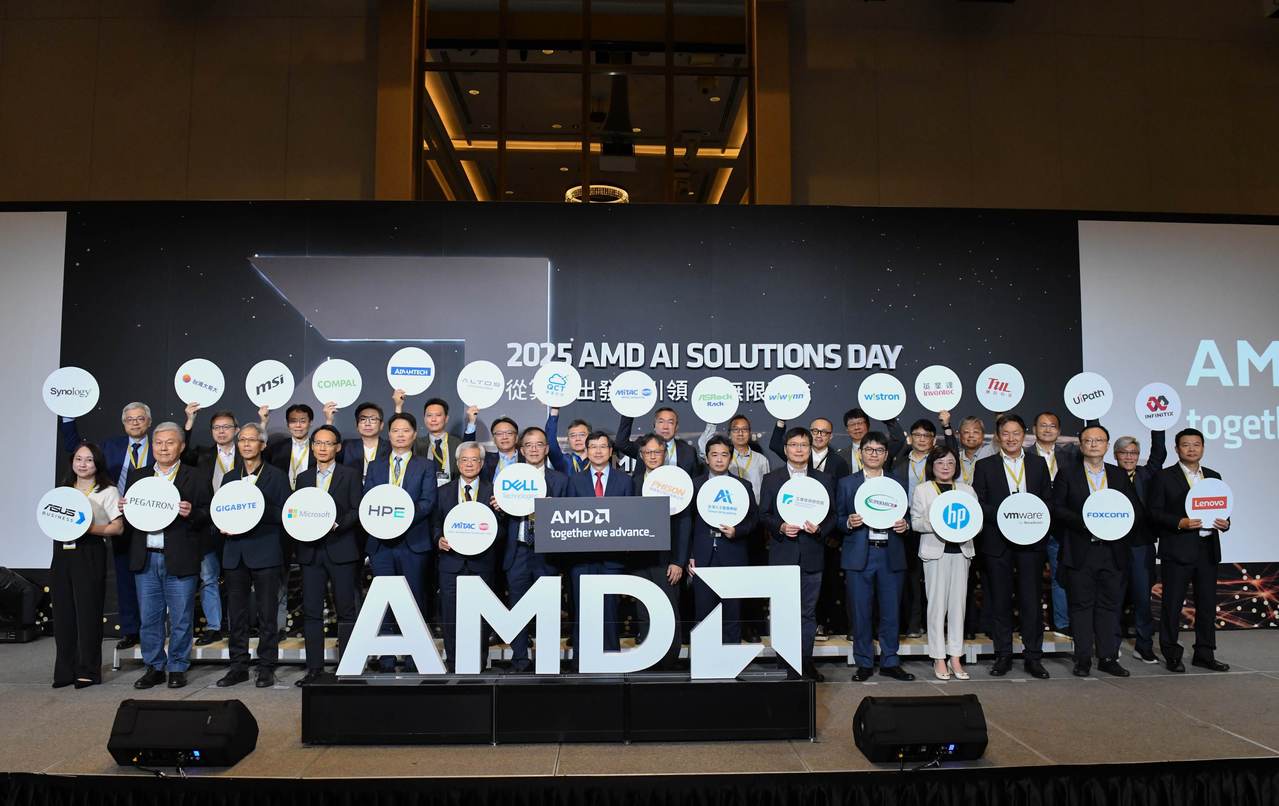 2025 AMD AI Solutions Day展現全方位AI解決方案引領開放式生態系加速產業創新| ICT趨勢| 商情| 經濟日報