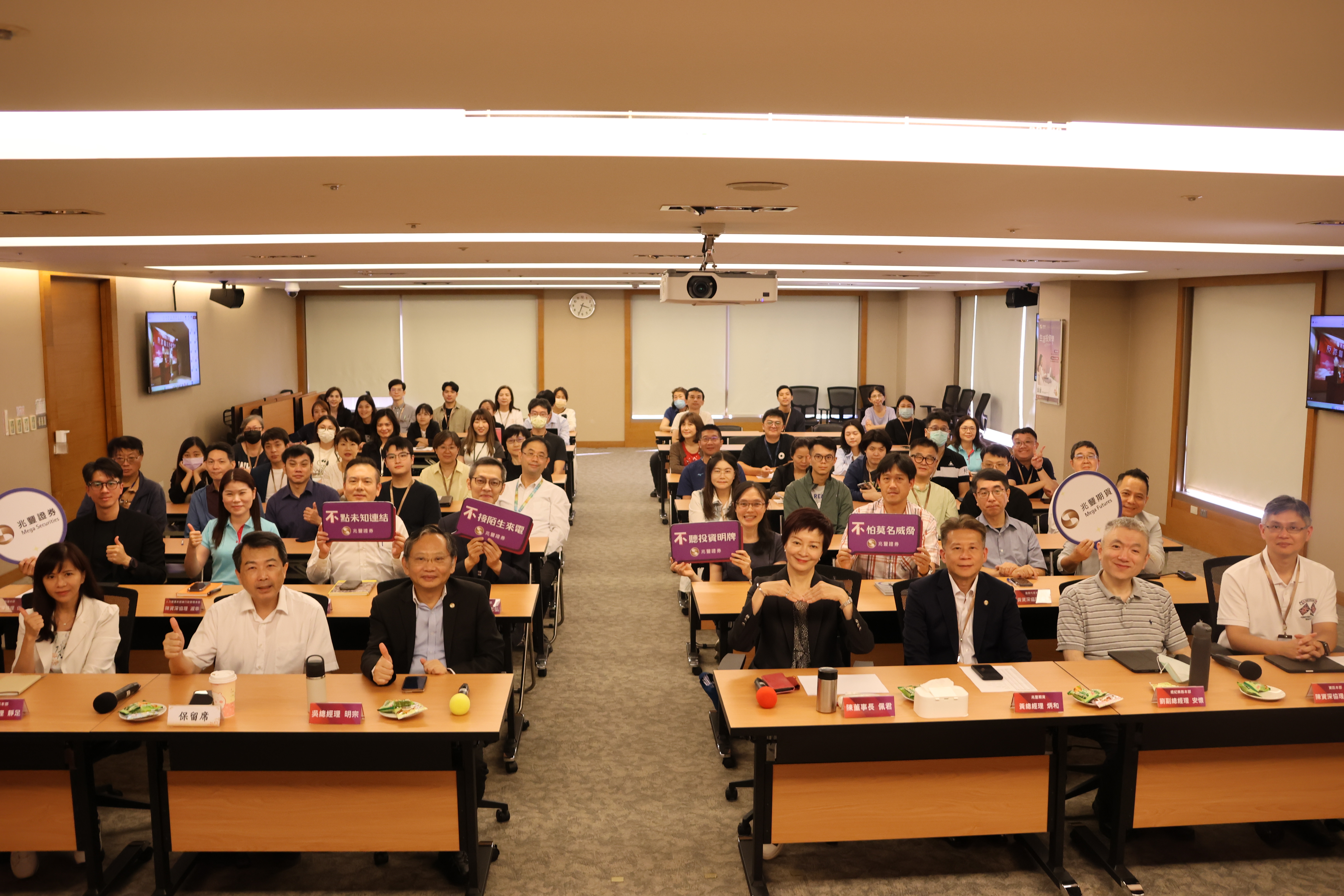 兆豐證券、兆豐期貨擴大防詐宣導攜手公益夥伴守護全民資產| 金融脈動| 金融| 經濟日報