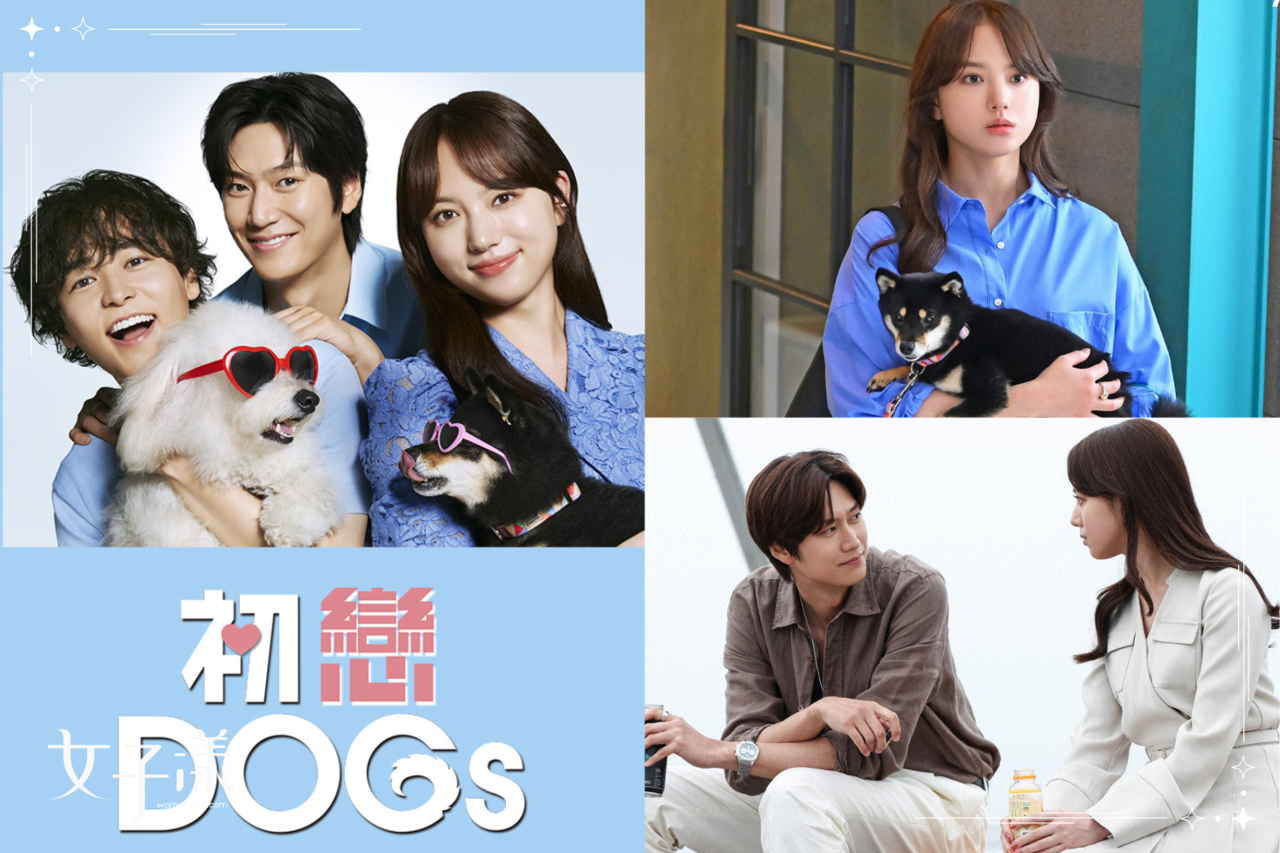 SEVENTEEN主題曲甜翻！《初戀DOGs》大結局清原果耶喊話愛犬櫻花| 女子