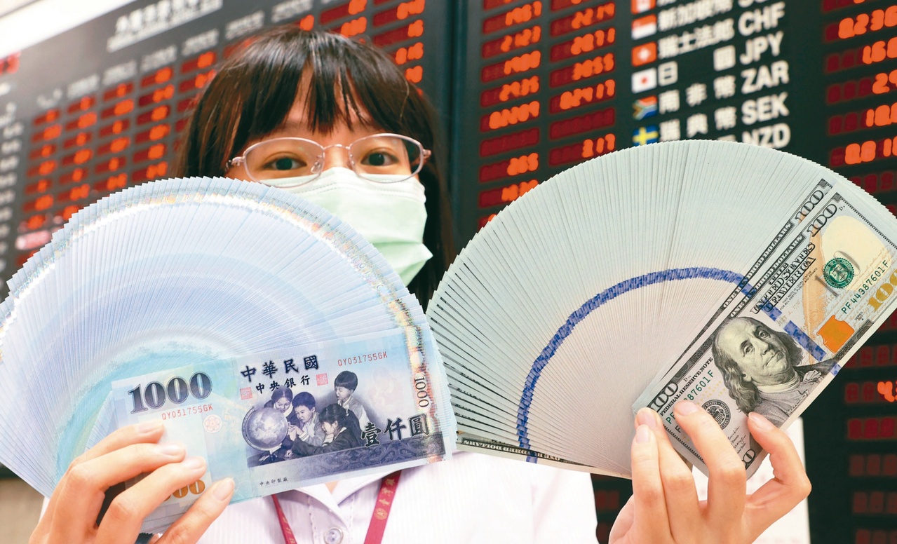 匯市最前線／台幣30.1元~30.7元整理| 金融要聞| 產經| 聯合新聞網