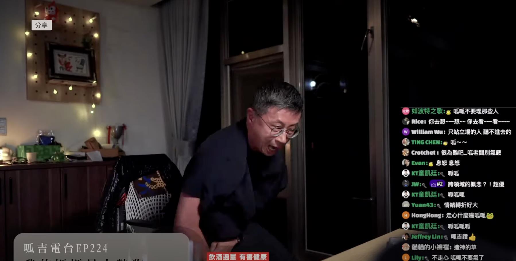 Re: [新聞] 談四叉貓遭網友酸「看透了」 呱吉暴怒砸