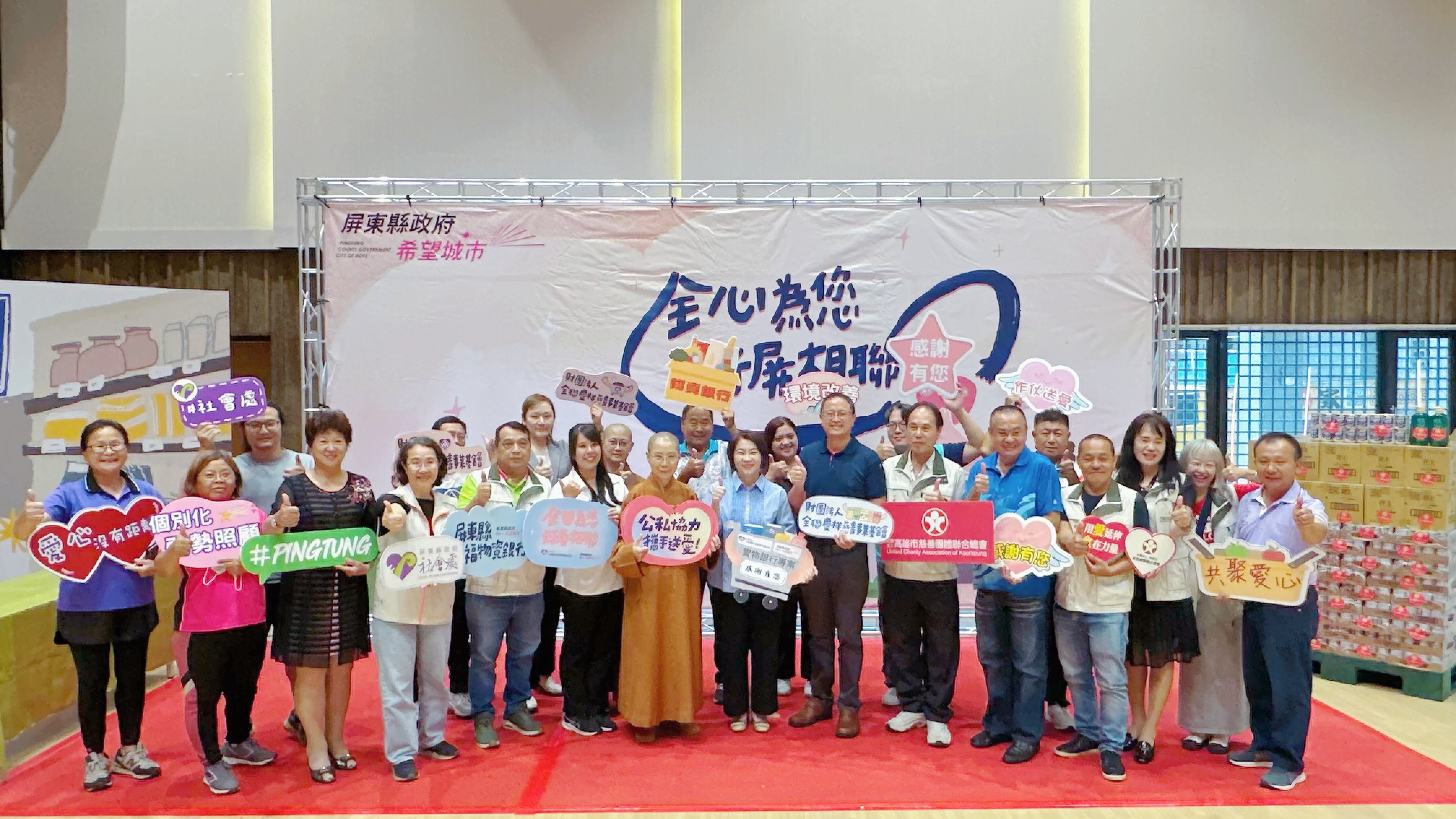 全聯慶祥基金會送暖捐近160萬元物資助弱勢家庭| 金融脈動| 金融| 經濟日報