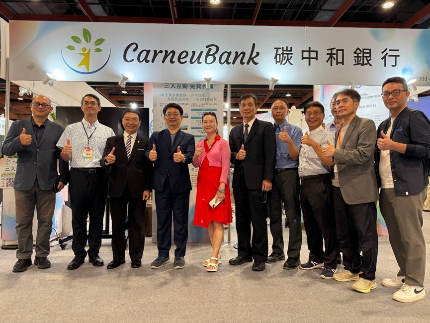 CarneuBank亮相永續博覽會 展現碳資產化應用成果 | 熱門亮點 | 商情 | 經濟日報