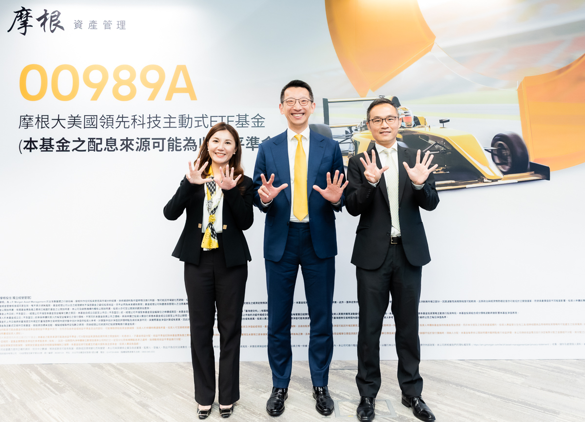 摩根 多重 收益 美 沖 月 配 (98) 사진