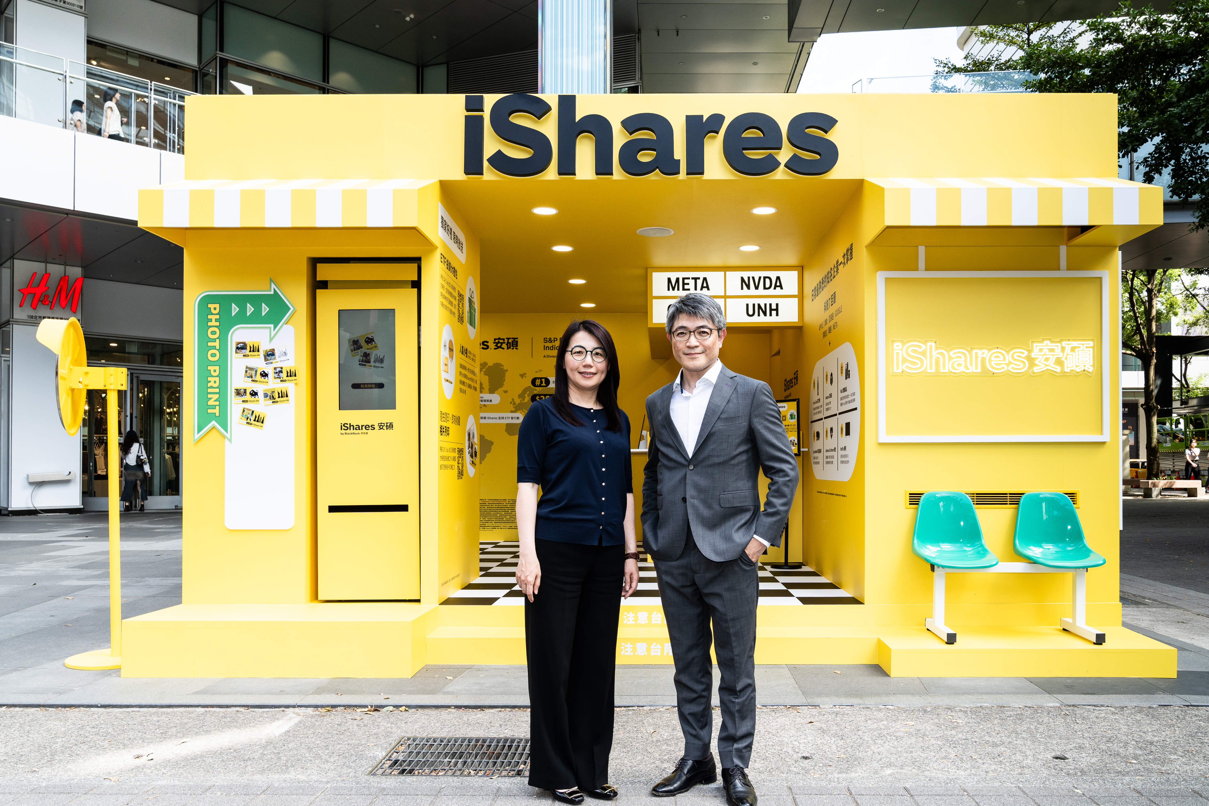 貝萊德iShares 快閃店登場信義區迎接首檔ETF 009813發行| 基金天地| 理財| 經濟日報