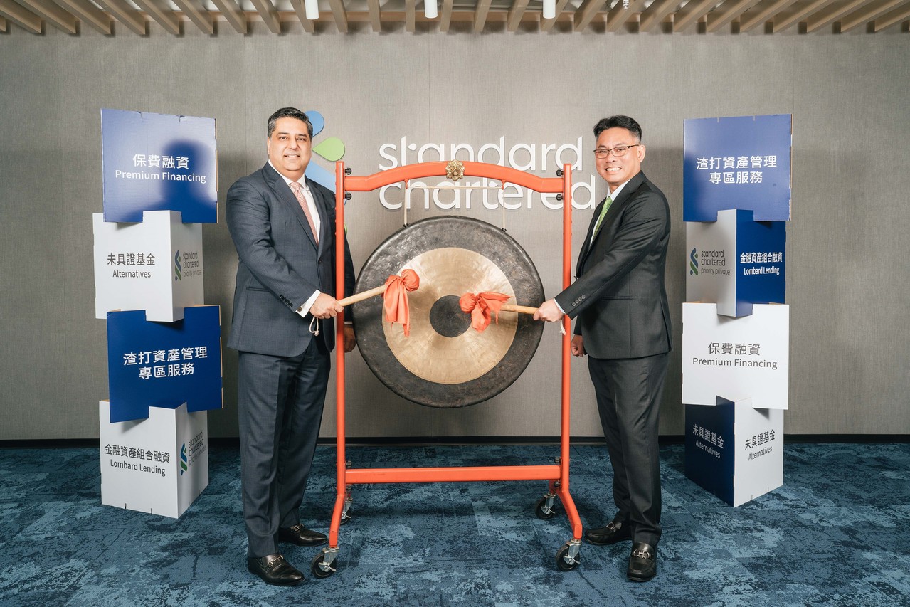 國際資源與在地經驗連結渣打銀行持續為高資產客戶打造獲利方程式| 雜誌| 聯合新聞網