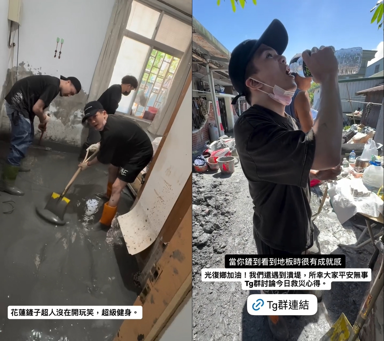 直播大鬧餐廳後......孫生化身「鏟子超人」投入救災網狂酸：想洗白| 熱搜| 噓！星聞