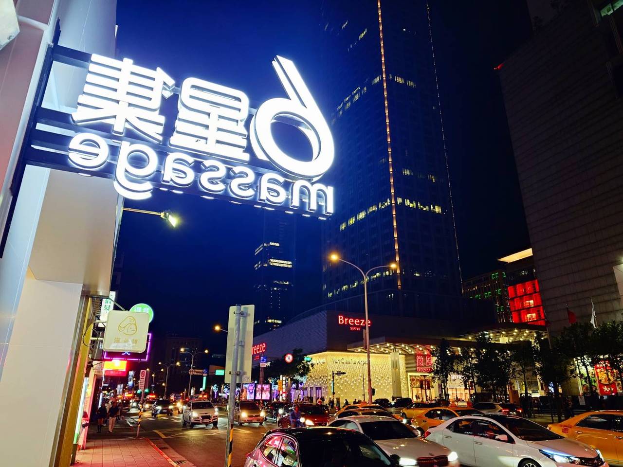 6星集市府會館外觀與地點選址 6星集市府會館外觀