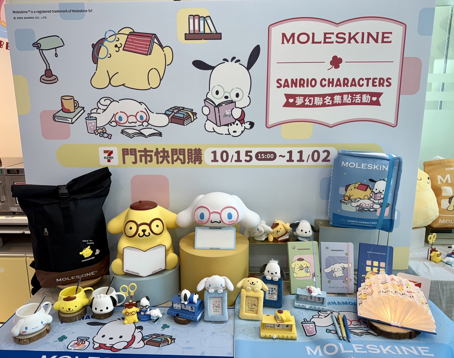 大耳狗、布丁狗、帕恰狗」3狗天團來了！7-ELEVEN推「Moleskine×Sanrio夢幻聯名」集點活動| 流行消費| 生活| 聯合新聞網