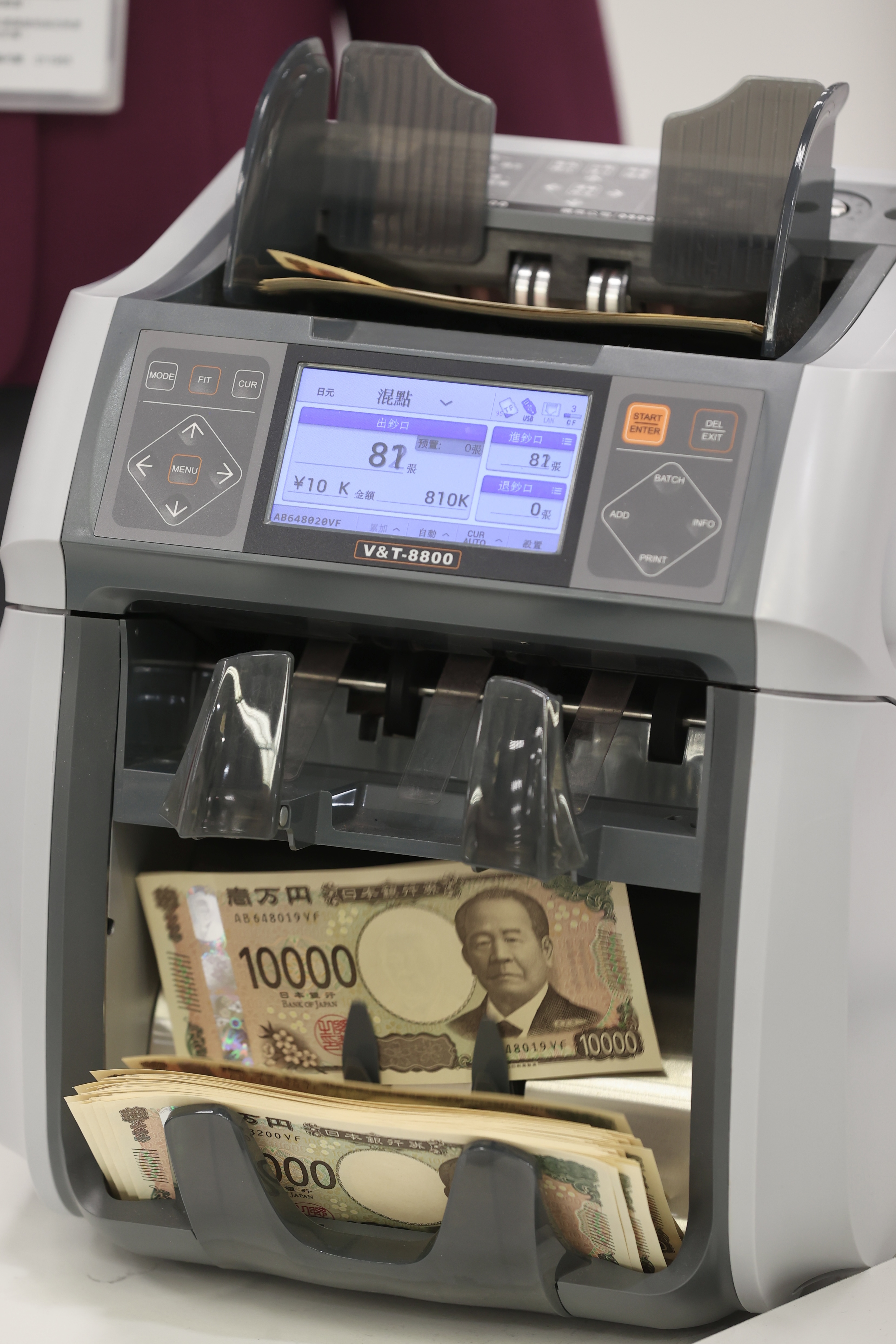 日圓貶破152 國銀估美日利差縮窄成升值關鍵| 金融脈動| 金融| 經濟日報