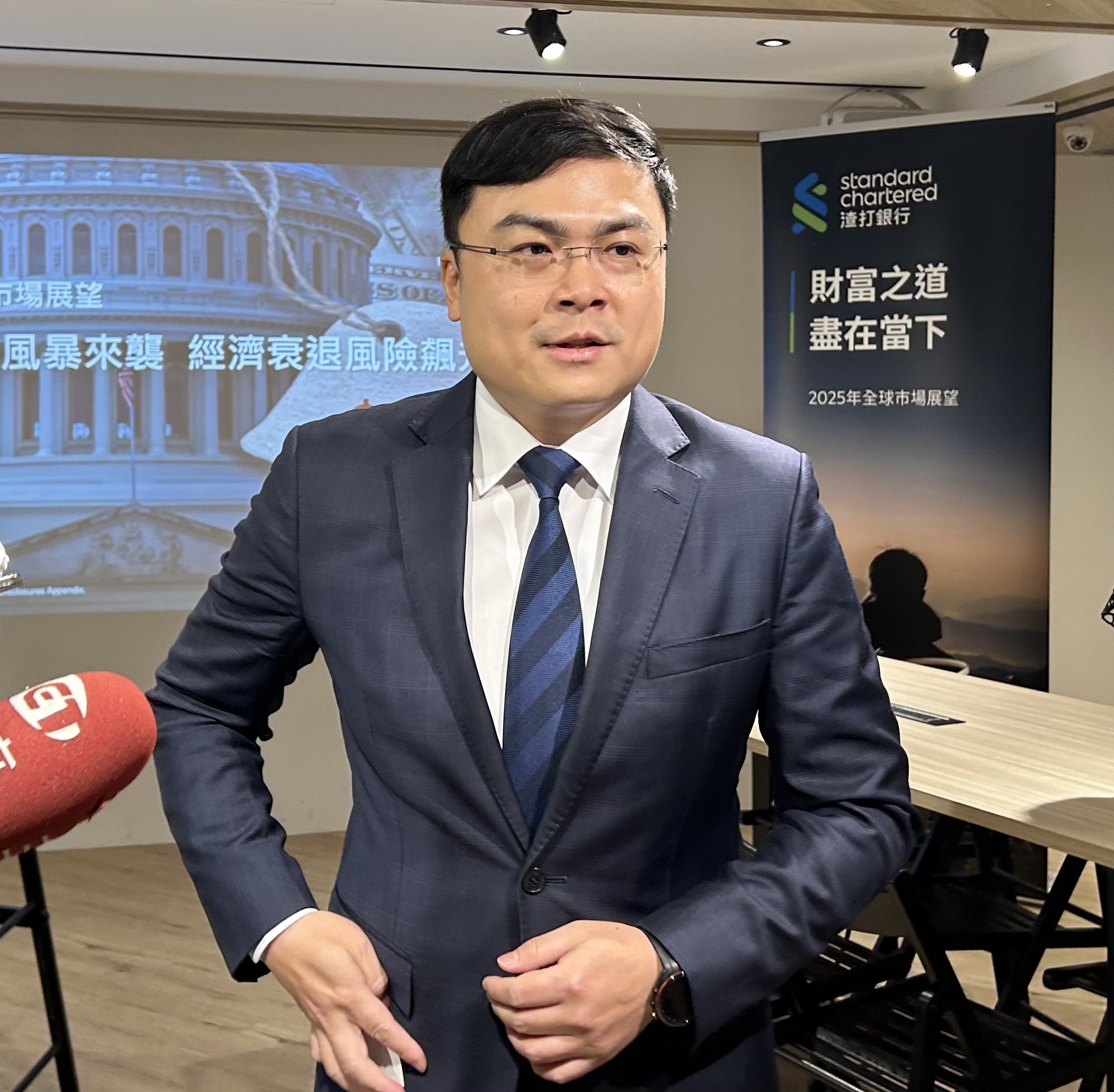 渣打最新全球投資展望：股市續漲黃金後市可期| 國際焦點| 國際| 經濟日報