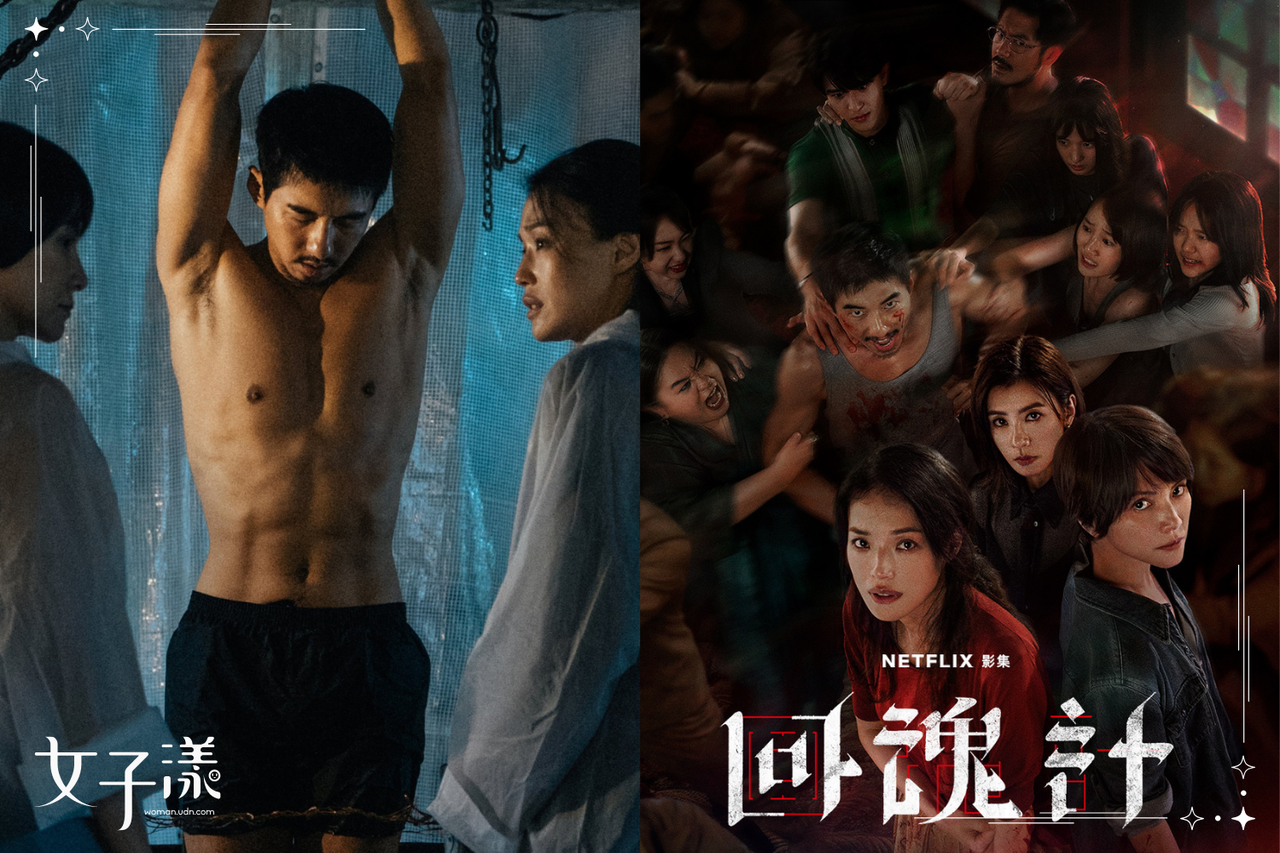 回魂計》結局懸念不斷！第二季5大伏筆解析：真真睜眼是復活？楊哥究竟是誰？ | 生活娛樂| udn 女子漾