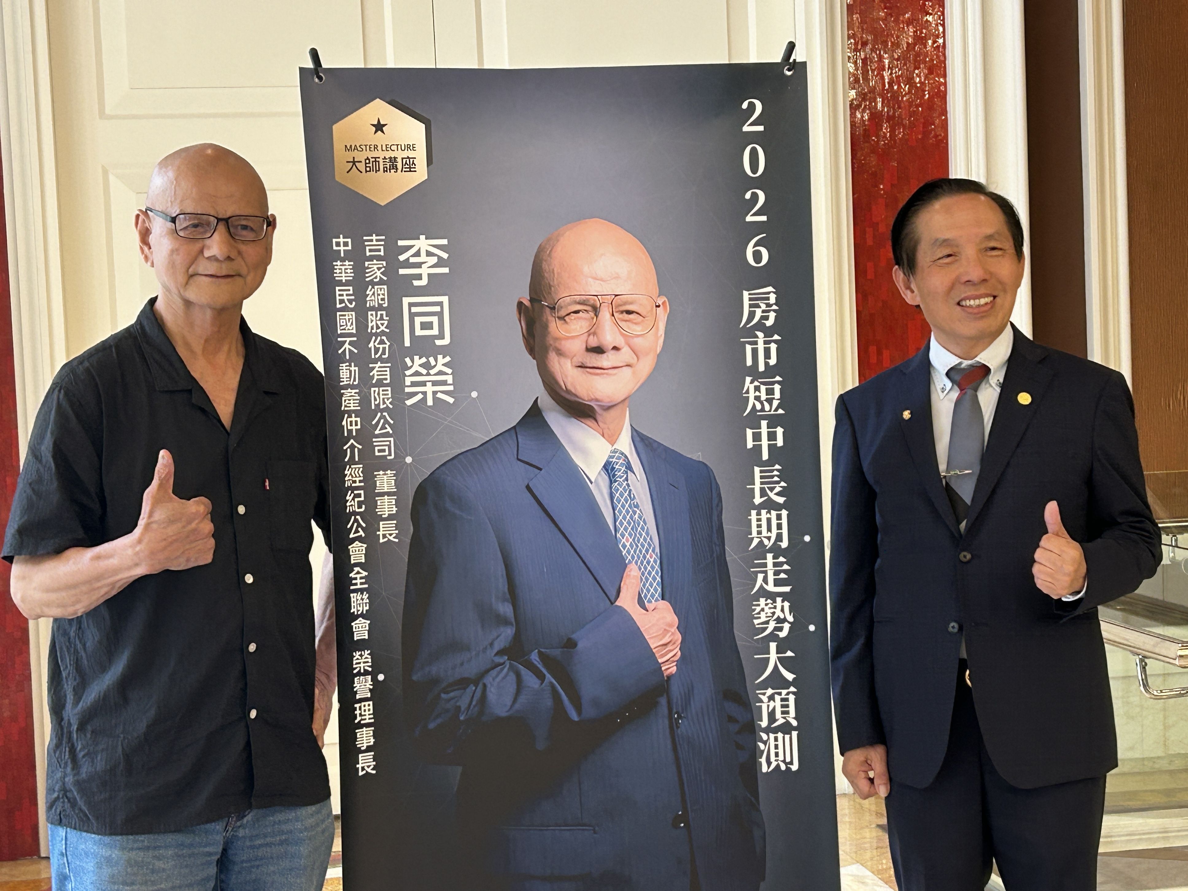 台灣房價還會慘跌？專家示警「殺價取量」現蹤：這1季最慘| 房產新訊| udn房地產