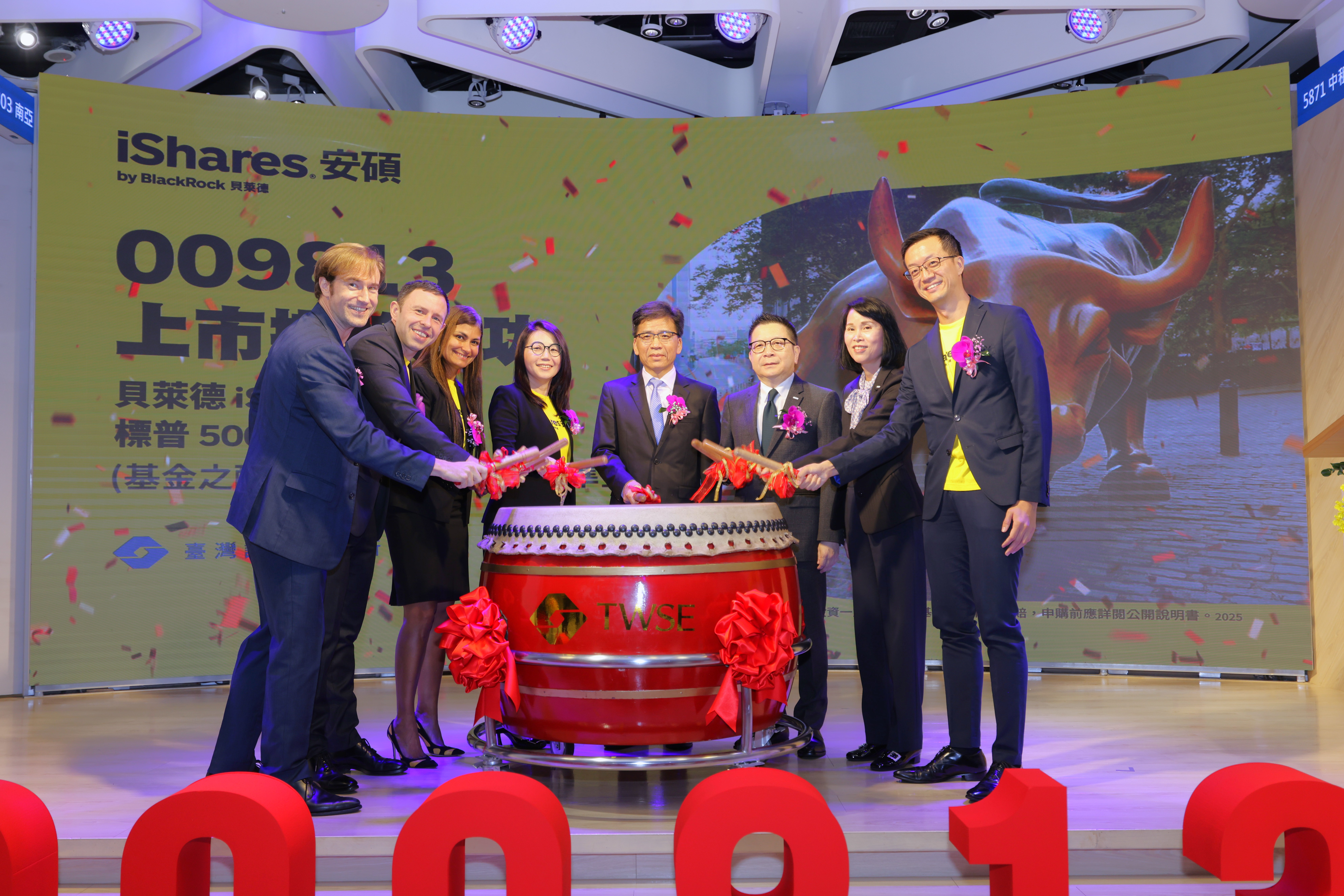 貝萊德iShares 安碩標普500卓越50 ETF 10月20日掛牌上市| 存股族愛ETF | 股市| 聯合新聞網