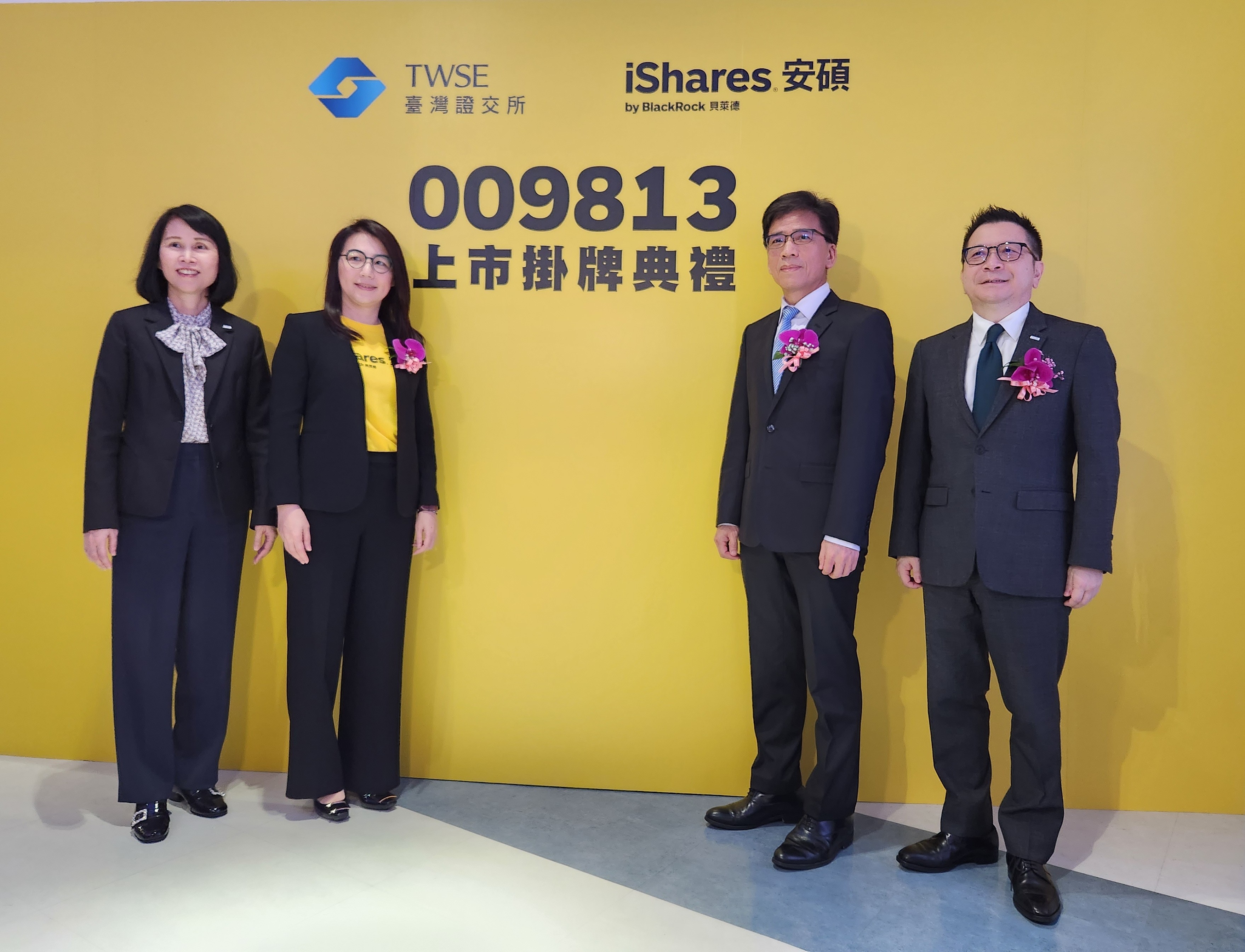 貝萊德喊發行十檔ETF 首檔商品009813掛牌金管會主委站台| 基金天地| 理財| 經濟日報